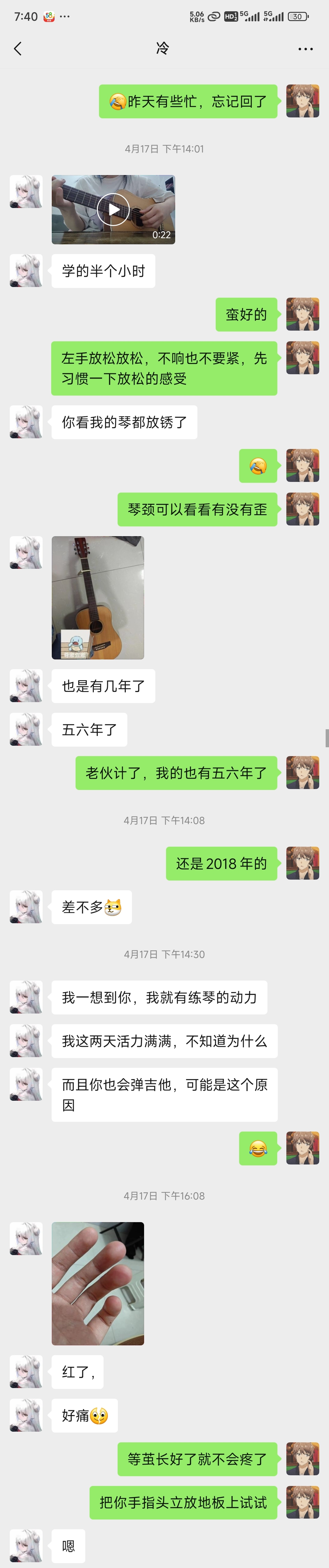 Screenshot_2024-07-04-07-40-54-139_com.tencent.mm-edit.jpg