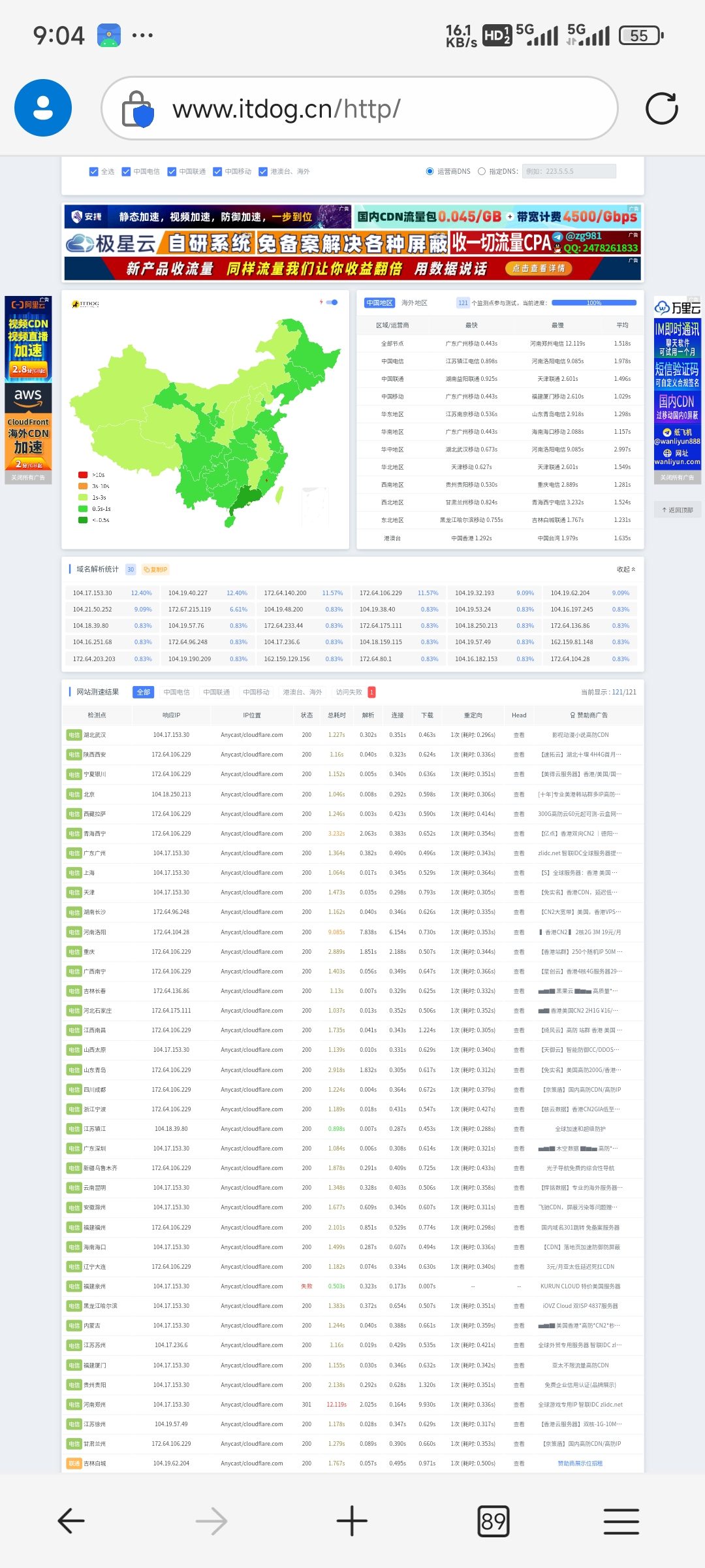 Screenshot_2024-06-26-21-04-16-591_com.microsoft.emmx.jpg