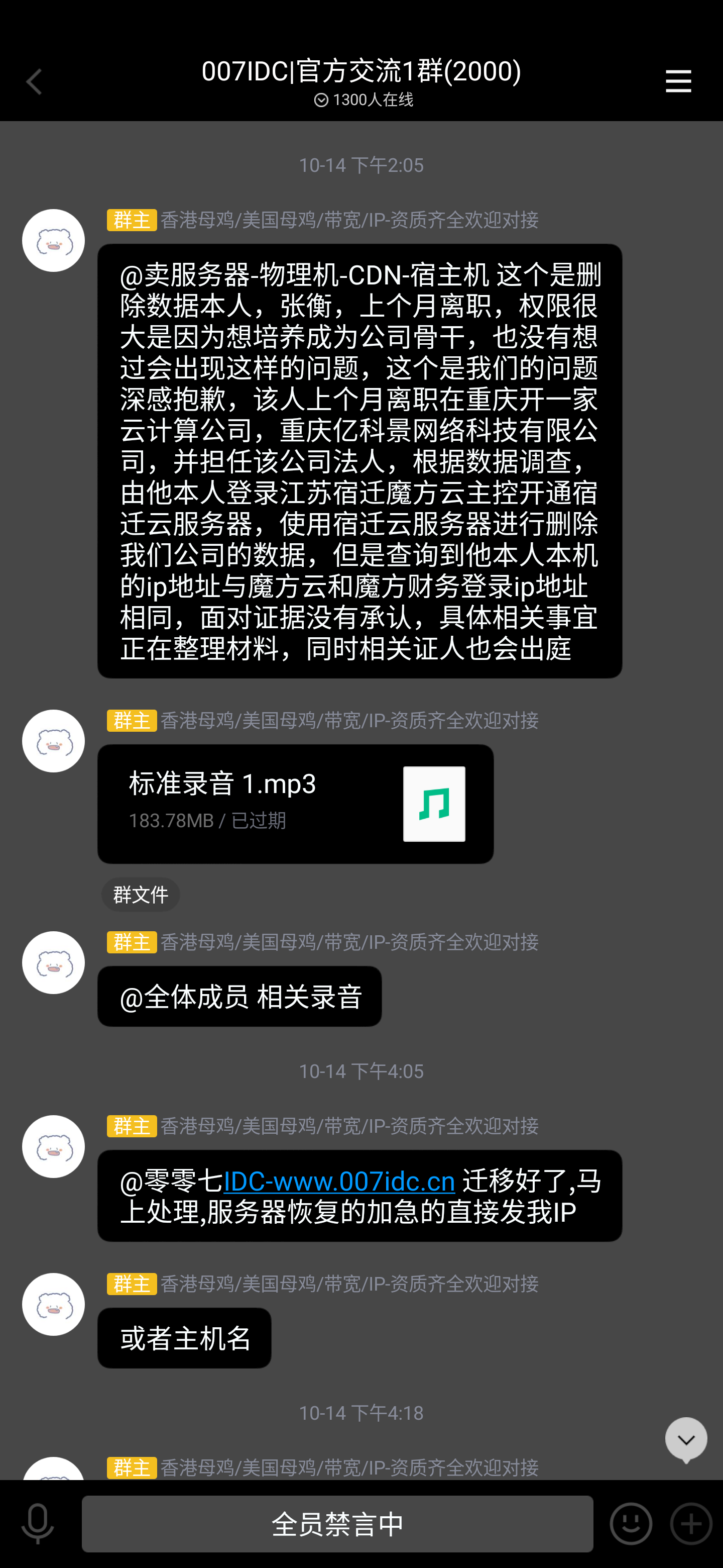 Screenshot_20231104-132749.png