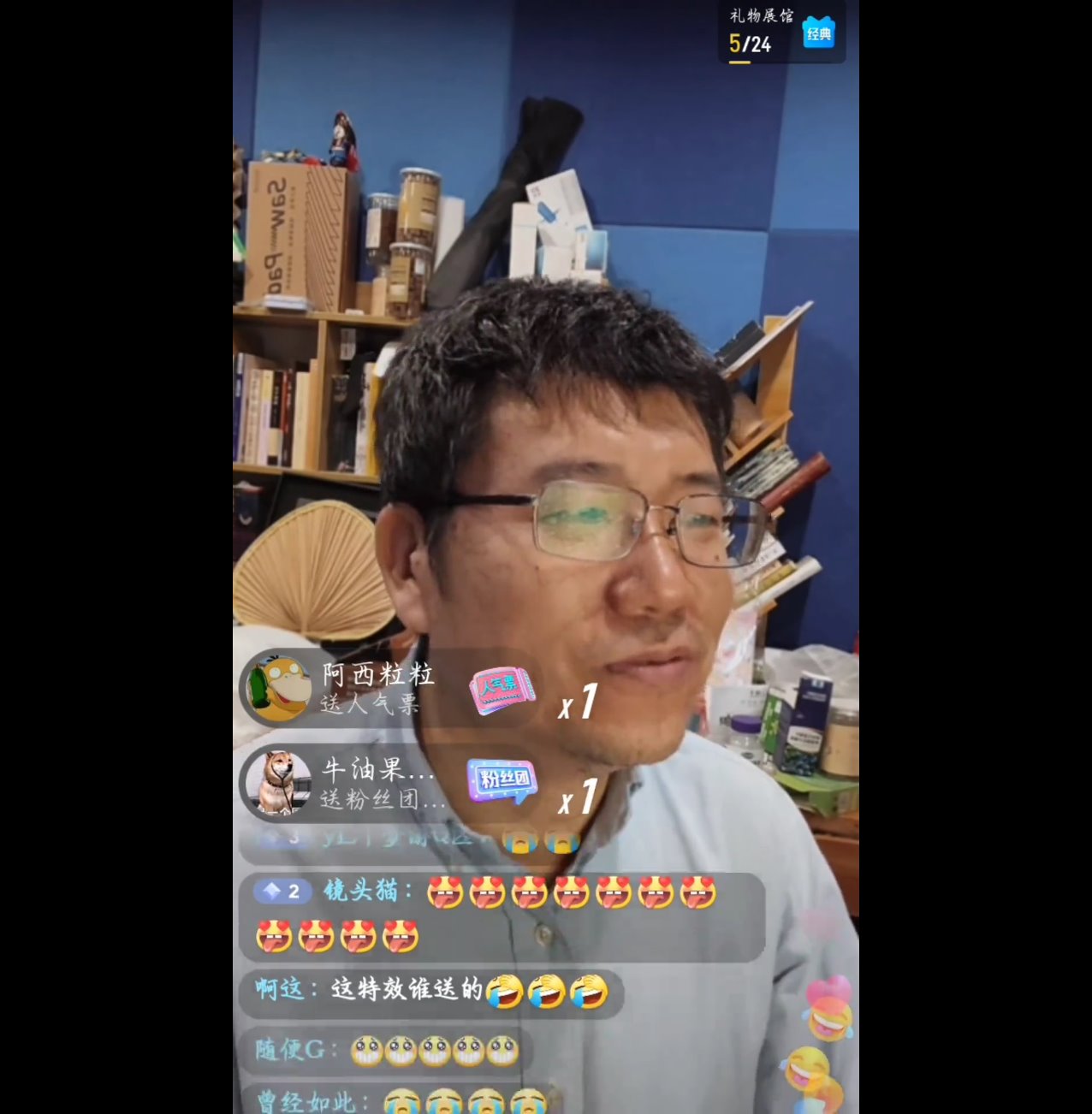 瑾璃漫剪的抖音 - 抖音.mp4_snapshot_05.05_[2024-11-05_18.01.47].jpg