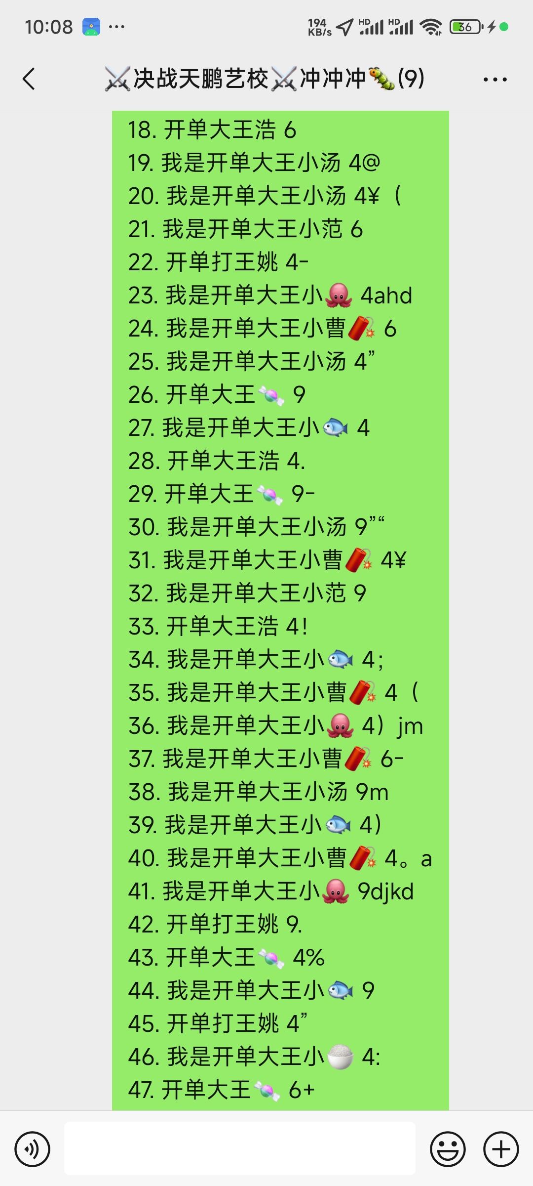 Screenshot_2024-04-09-22-08-29-724_com.tencent.mm.jpg