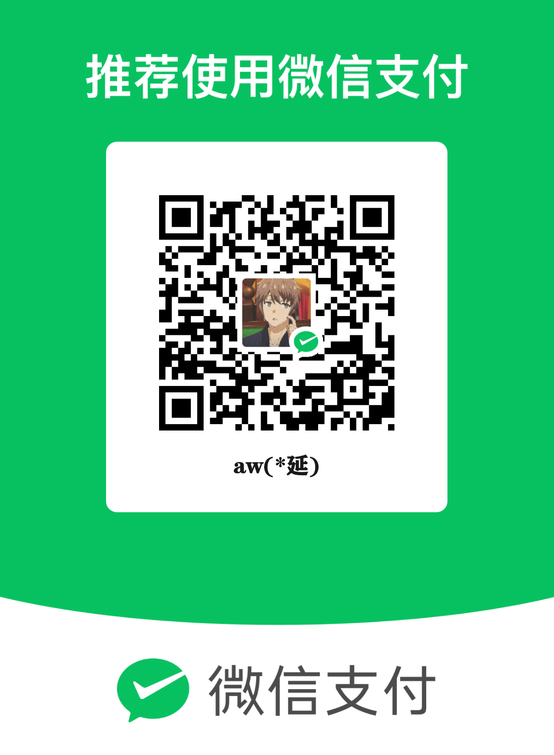 mm_facetoface_collect_qrcode_1696156090417.png