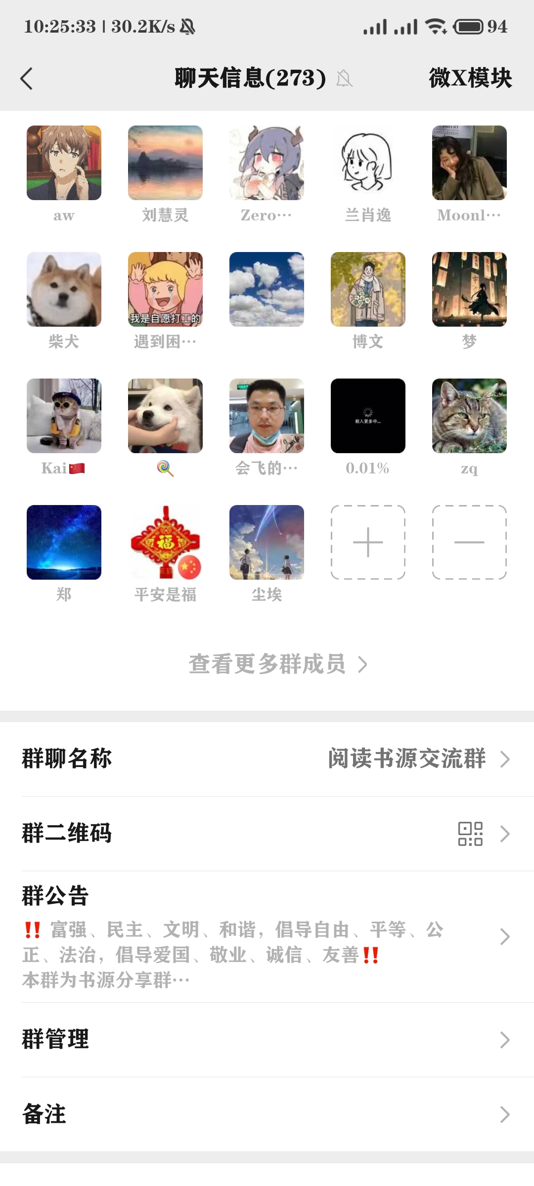 Screenshot_2023-10-21-10-25-33-682_com.tencent.mm.jpg