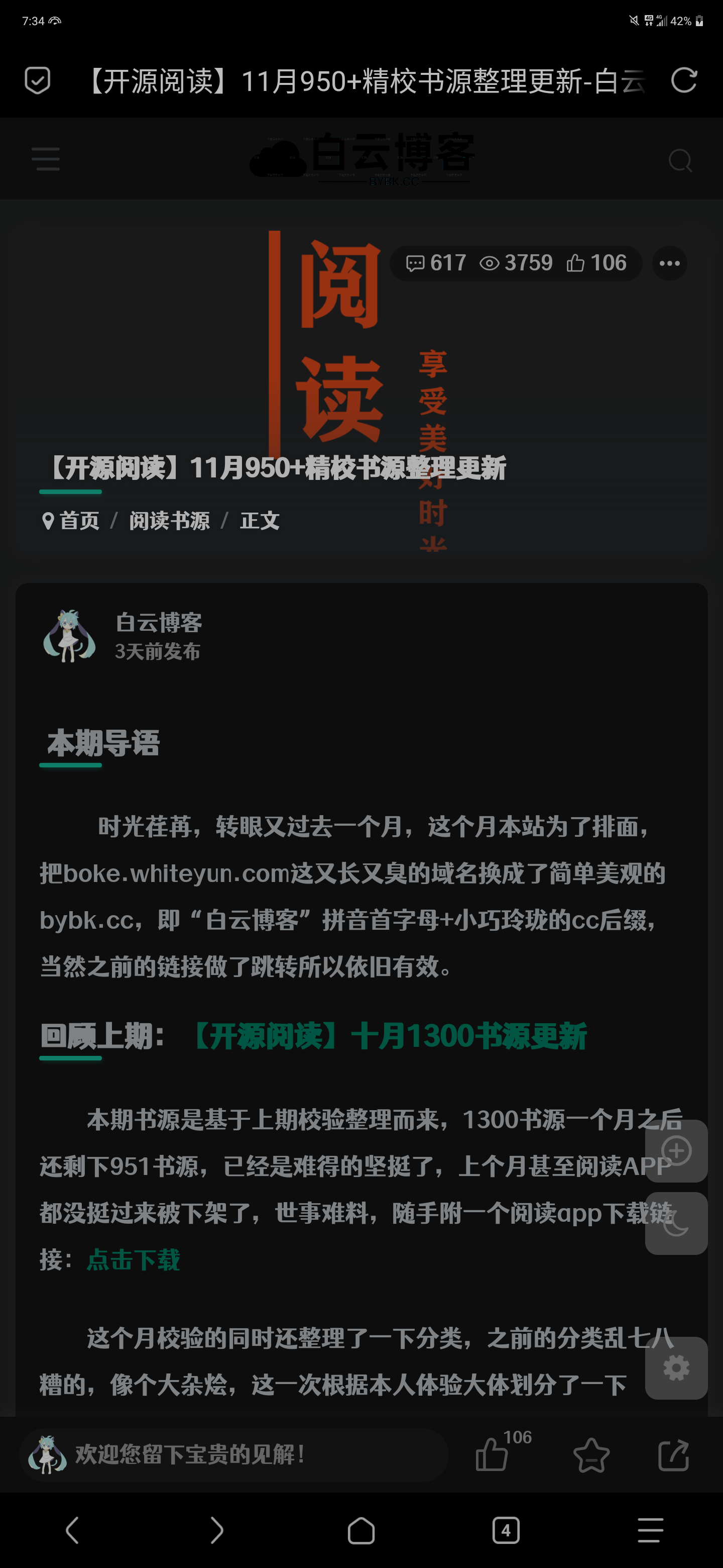 Screenshot_20231104-193440.png