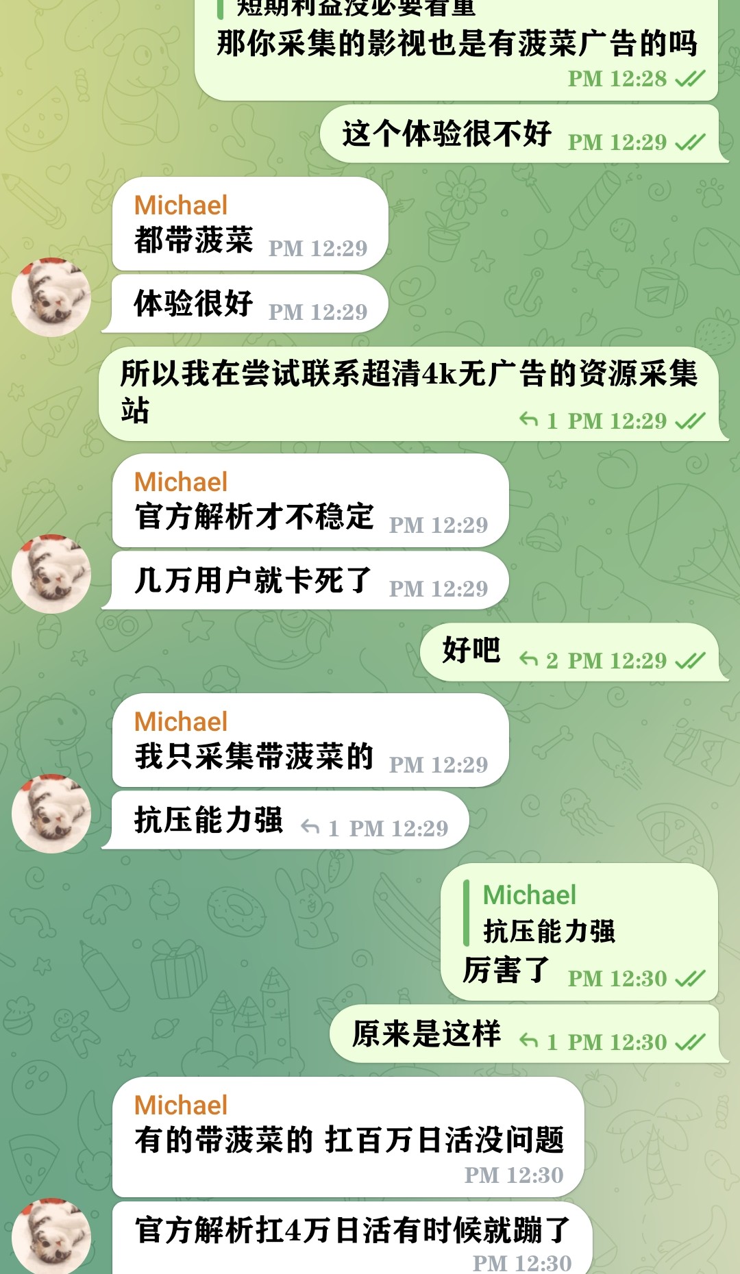 Screenshot_2023-10-21-10-37-04-564_org.telegram.messenger~2.jpg