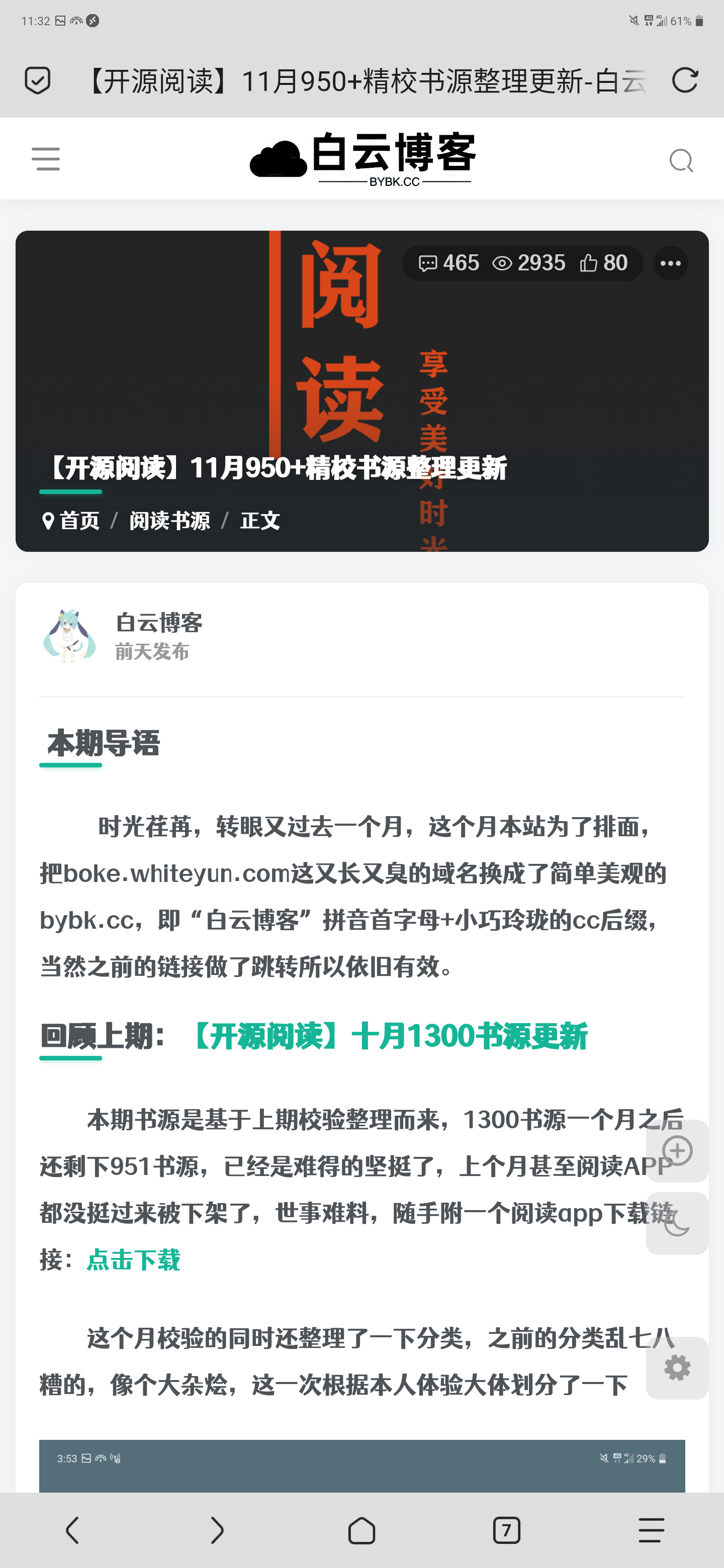 Screenshot_20231103-233233.png
