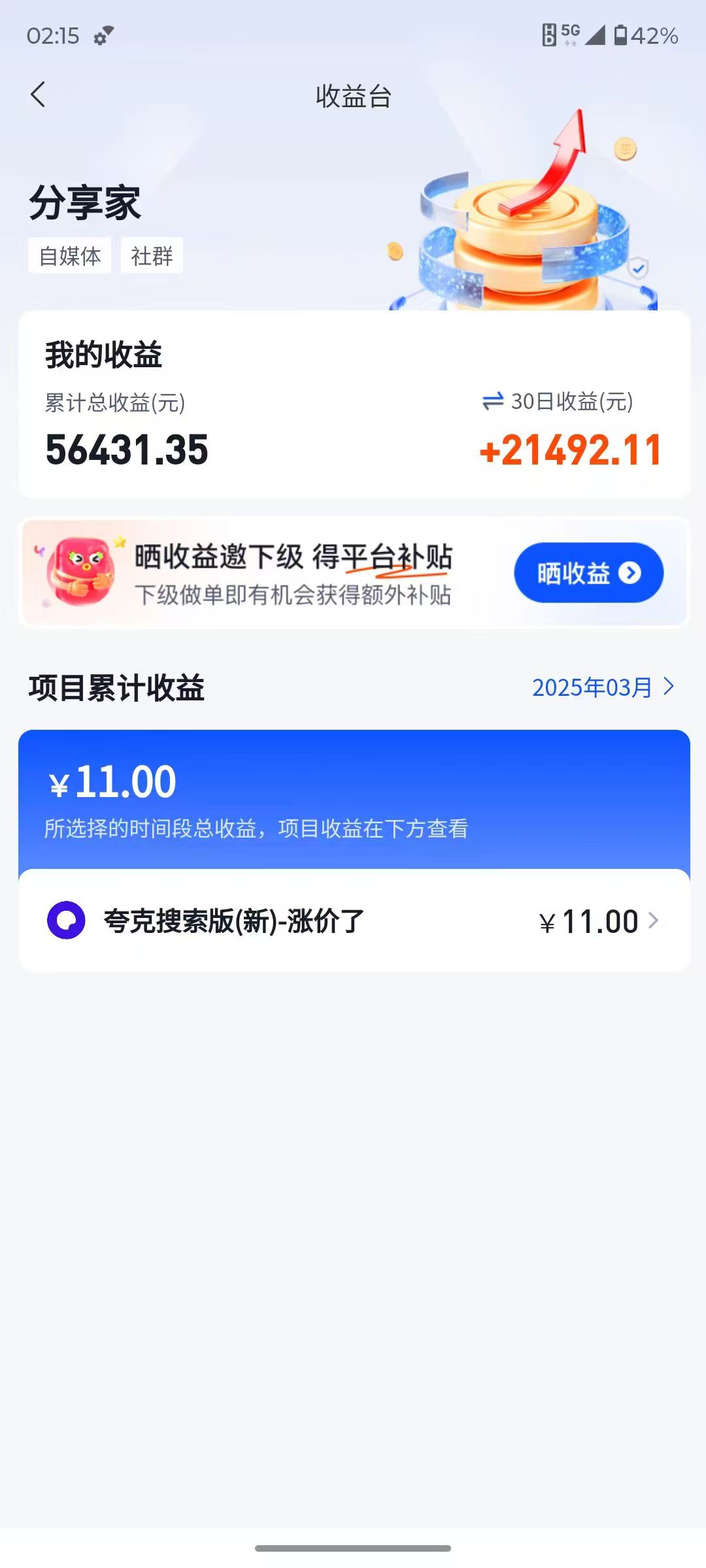 mmexport1743007343444.jpg