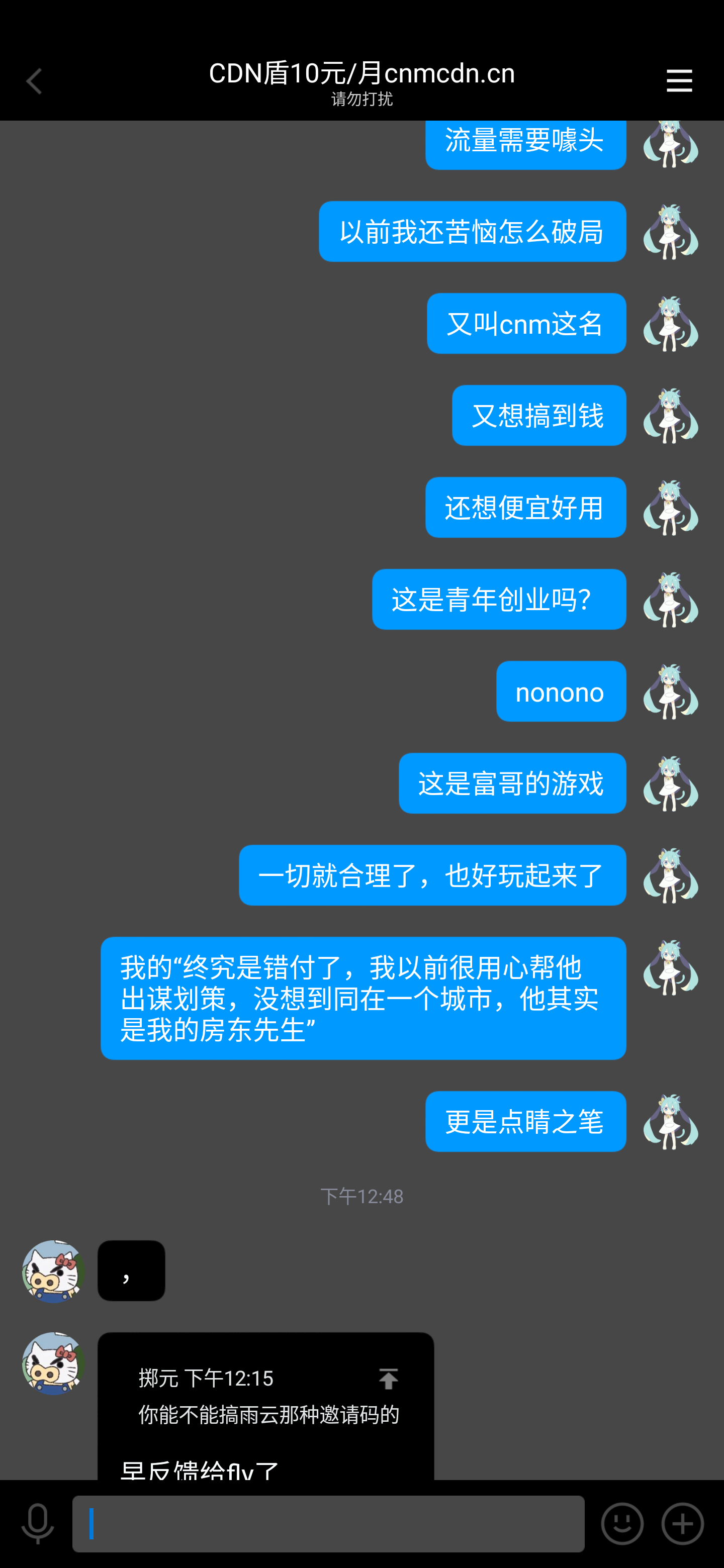 Screenshot_20231029-172912.png