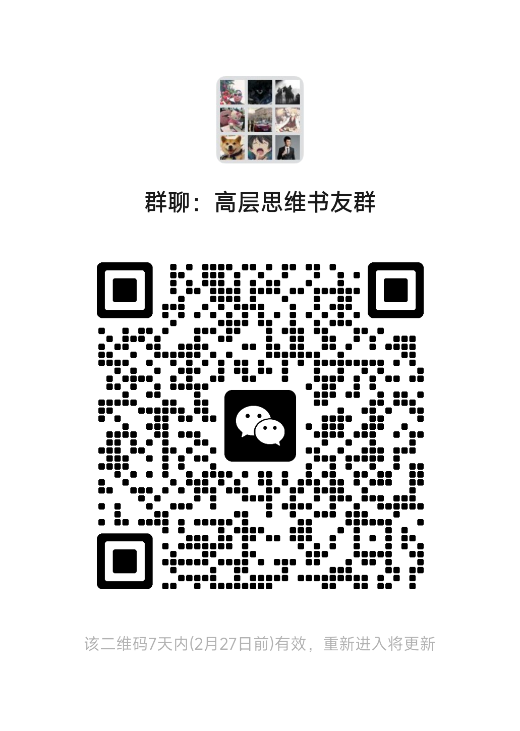 mmqrcode1740064433201.png
