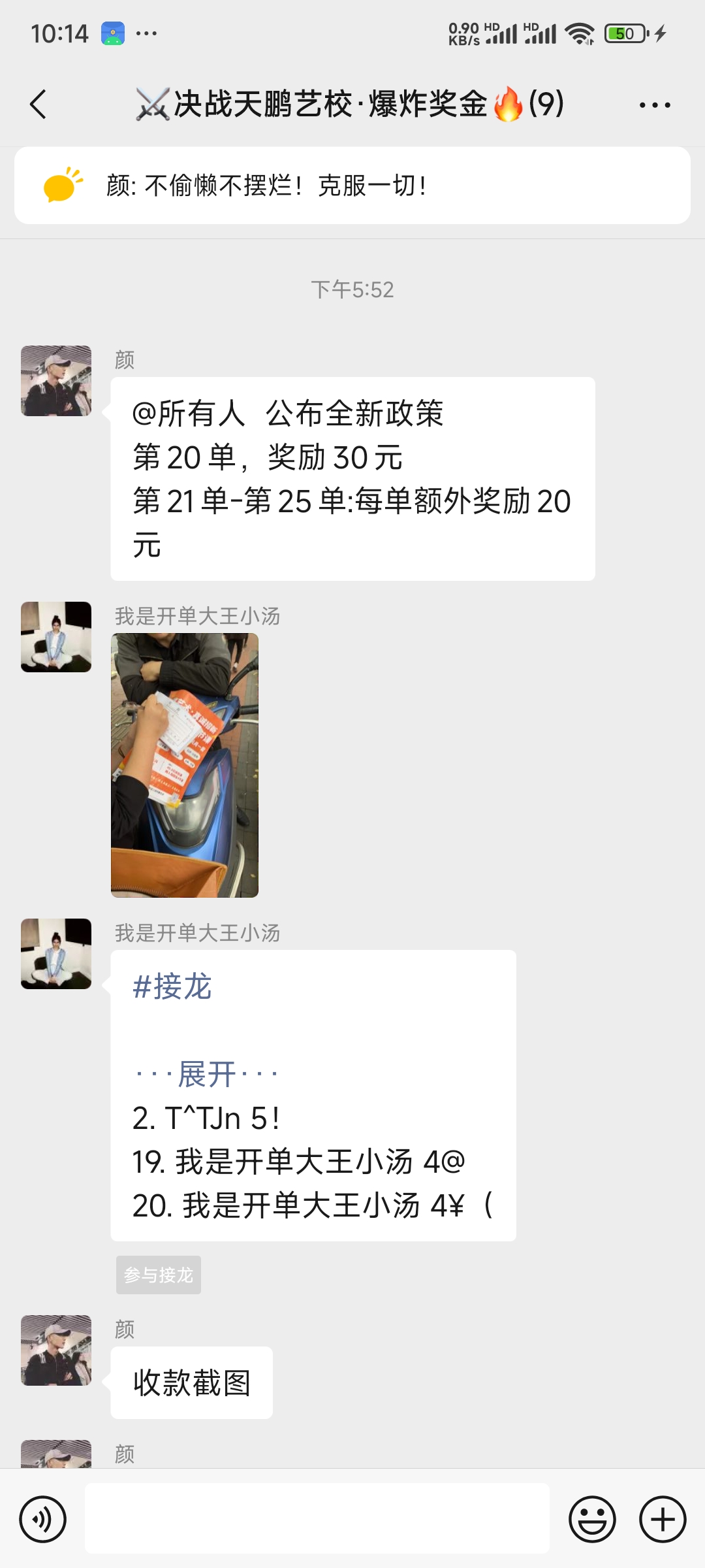 Screenshot_2024-04-08-22-14-41-516_com.tencent.mm.jpg