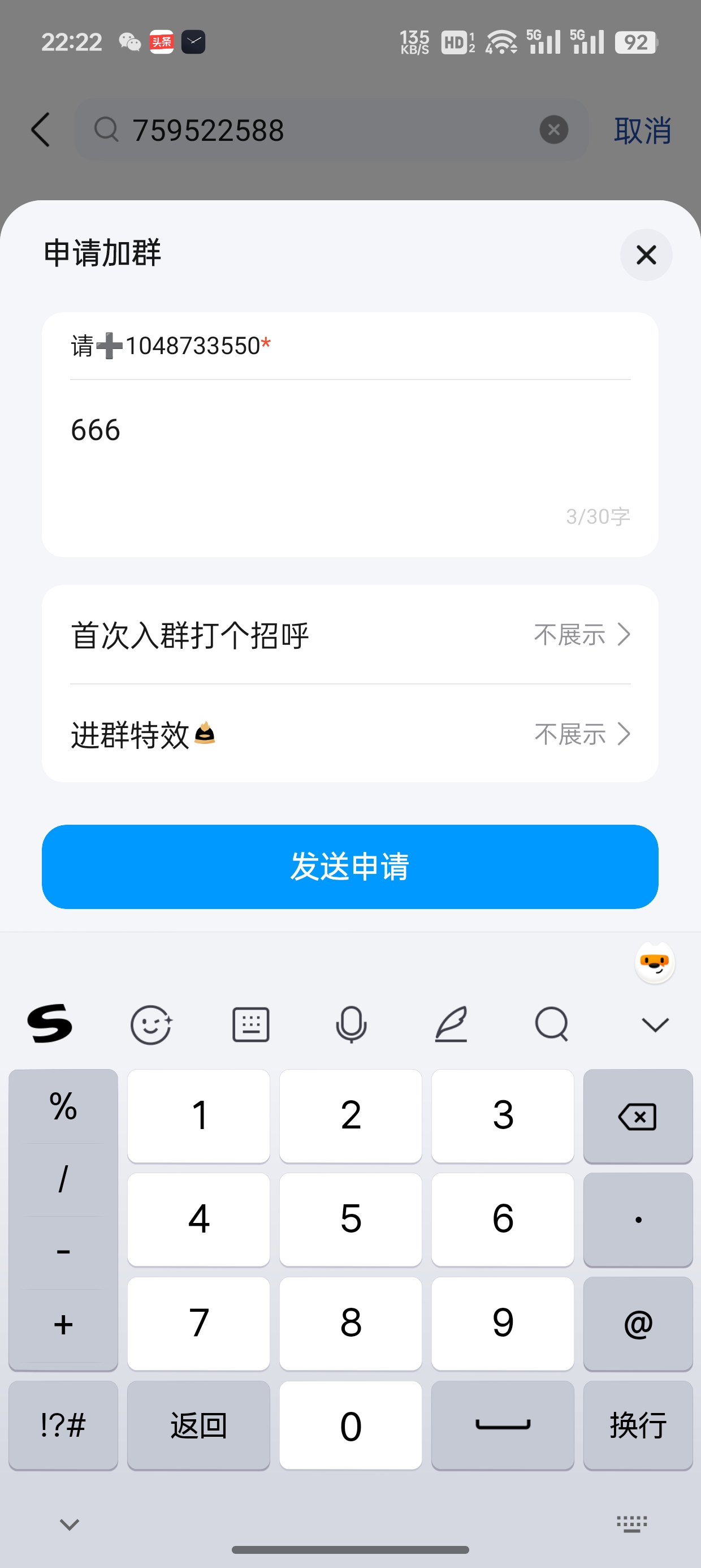 Screenshot_2026-03-16-22-22-46-23_9d26c6446fd7bb8e41d99b6262b17def.jpg