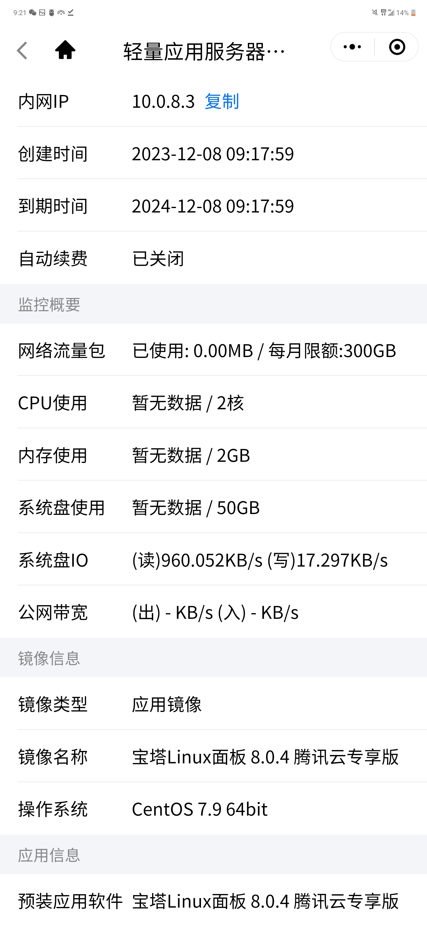 Screenshot_20231208-092130.png