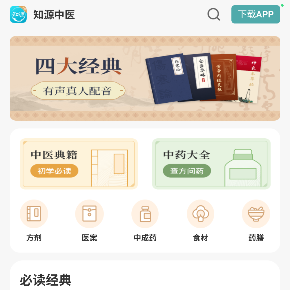 MuMu-20260201-171342-765.png