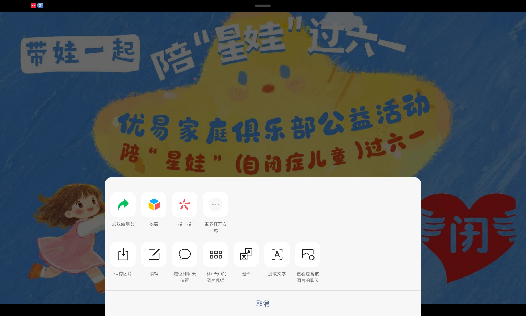 Screenshot_20260530_155052.jpg