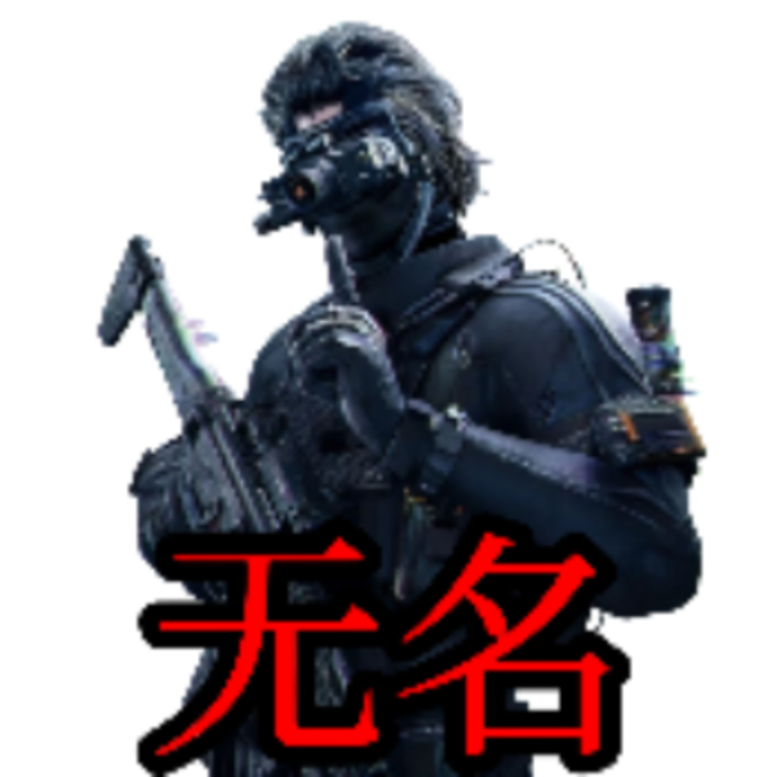 无名直装_icon.png