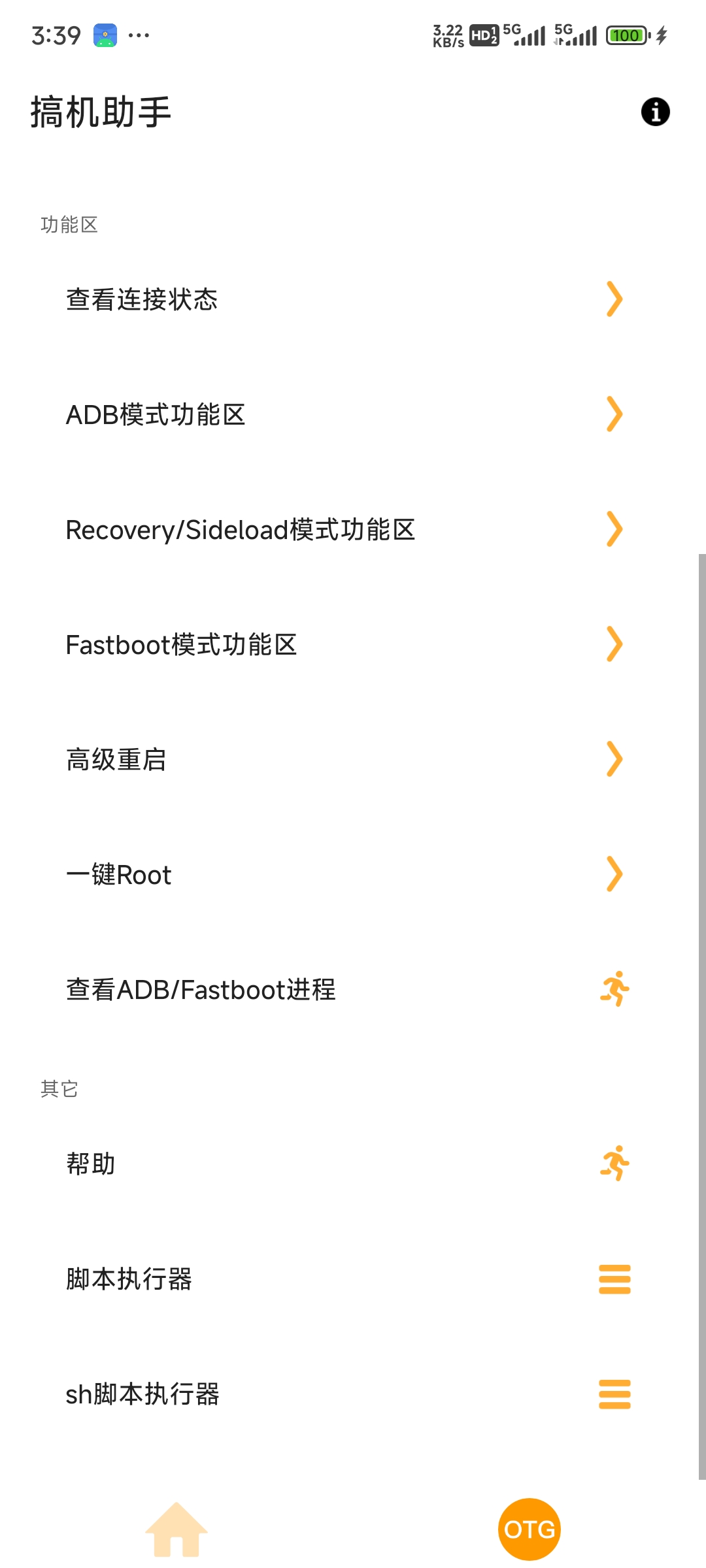 Screenshot_2024-05-10-03-39-34-808_Han.GJZS.jpg