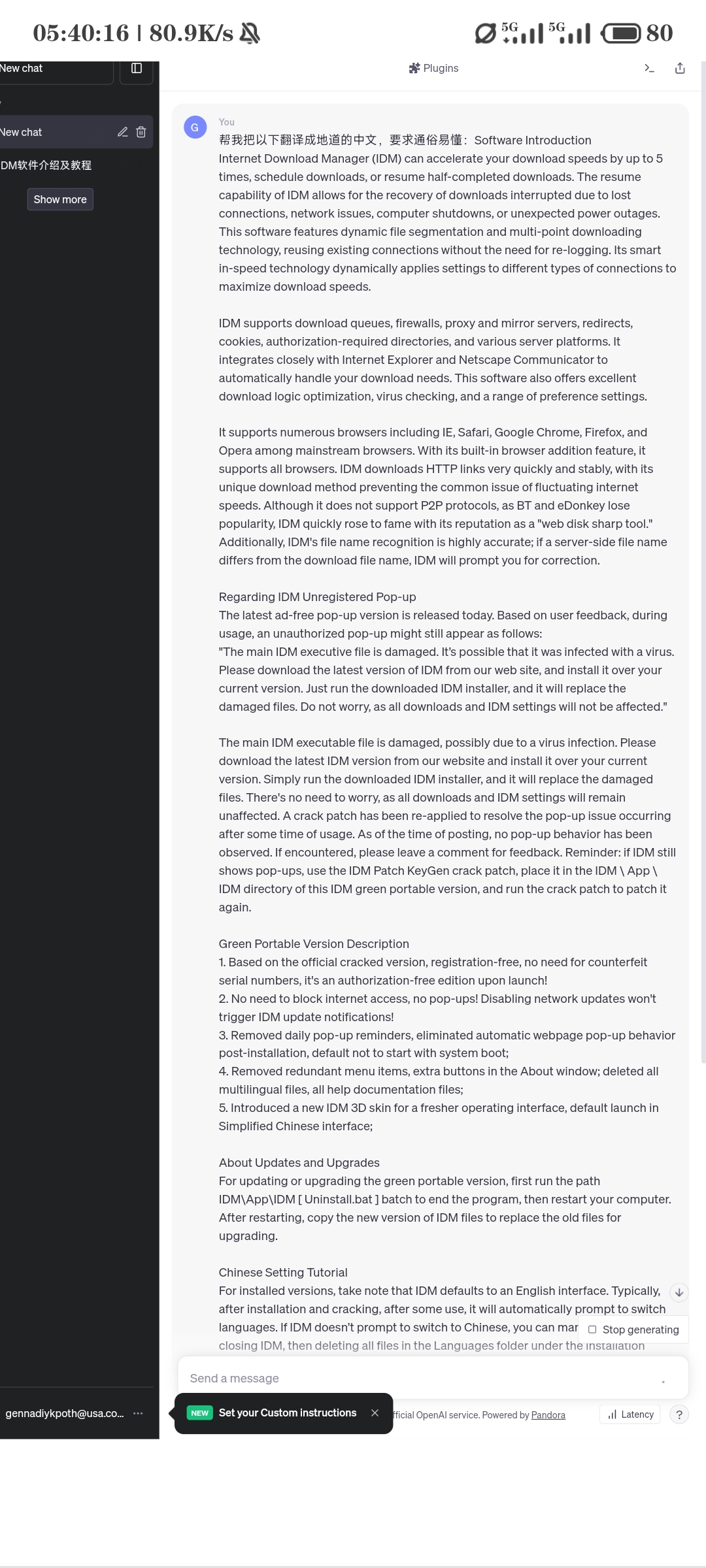 Screenshot_2023-10-22-17-40-16-568_com.microsoft.emmx.jpg