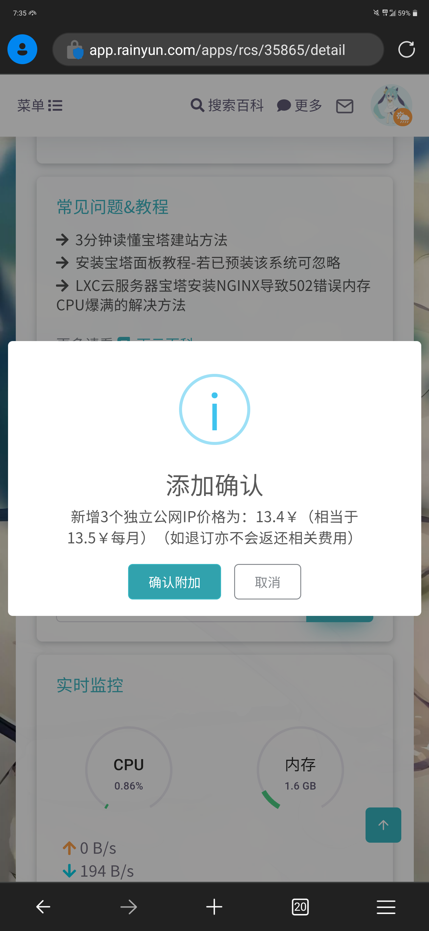 Screenshot_20231106-073546.png