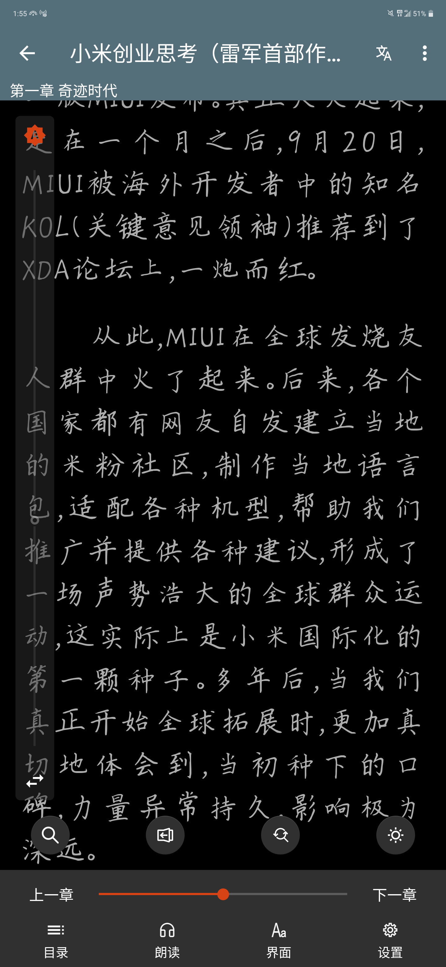 Screenshot_20231108-135508.png