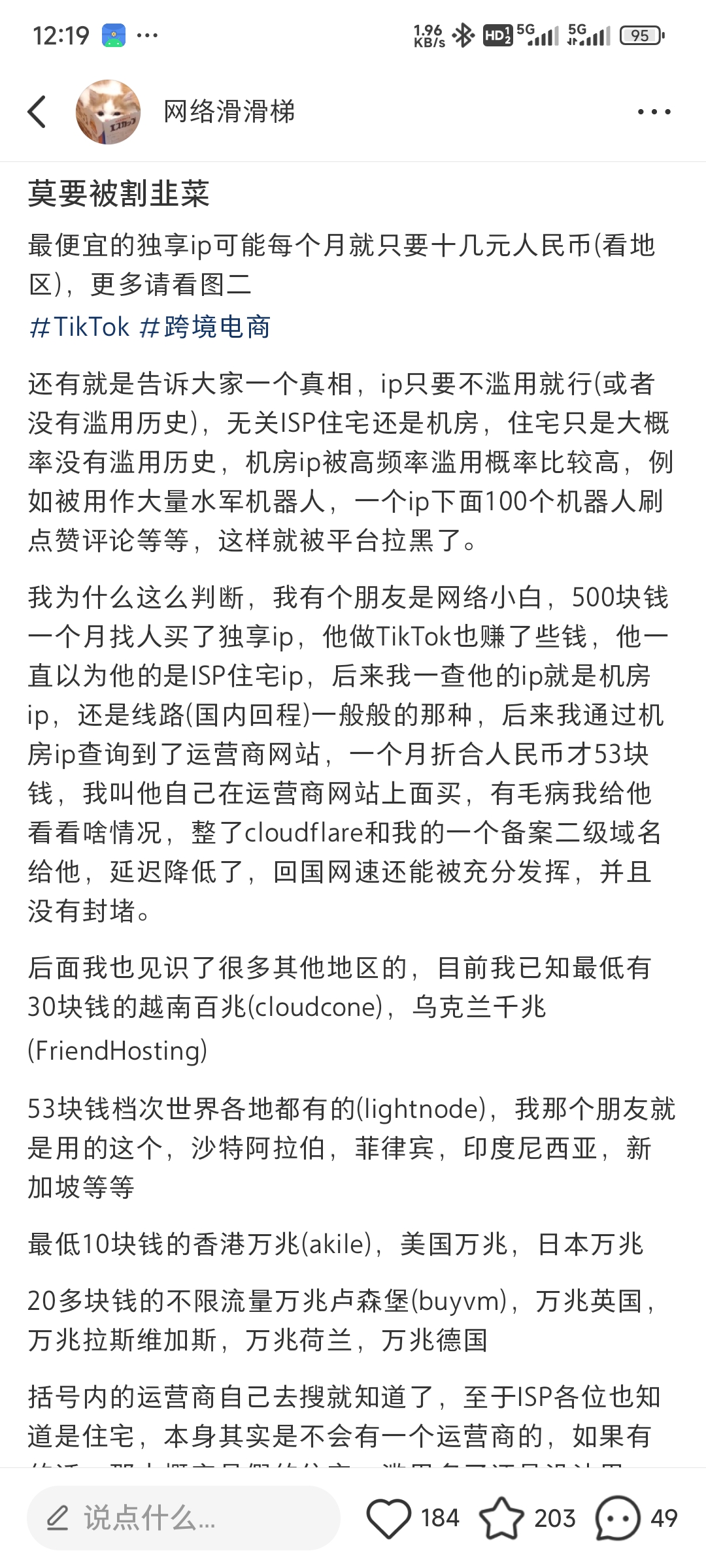 Screenshot_2025-03-10-00-19-59-333_com.xingin.xhs.jpg