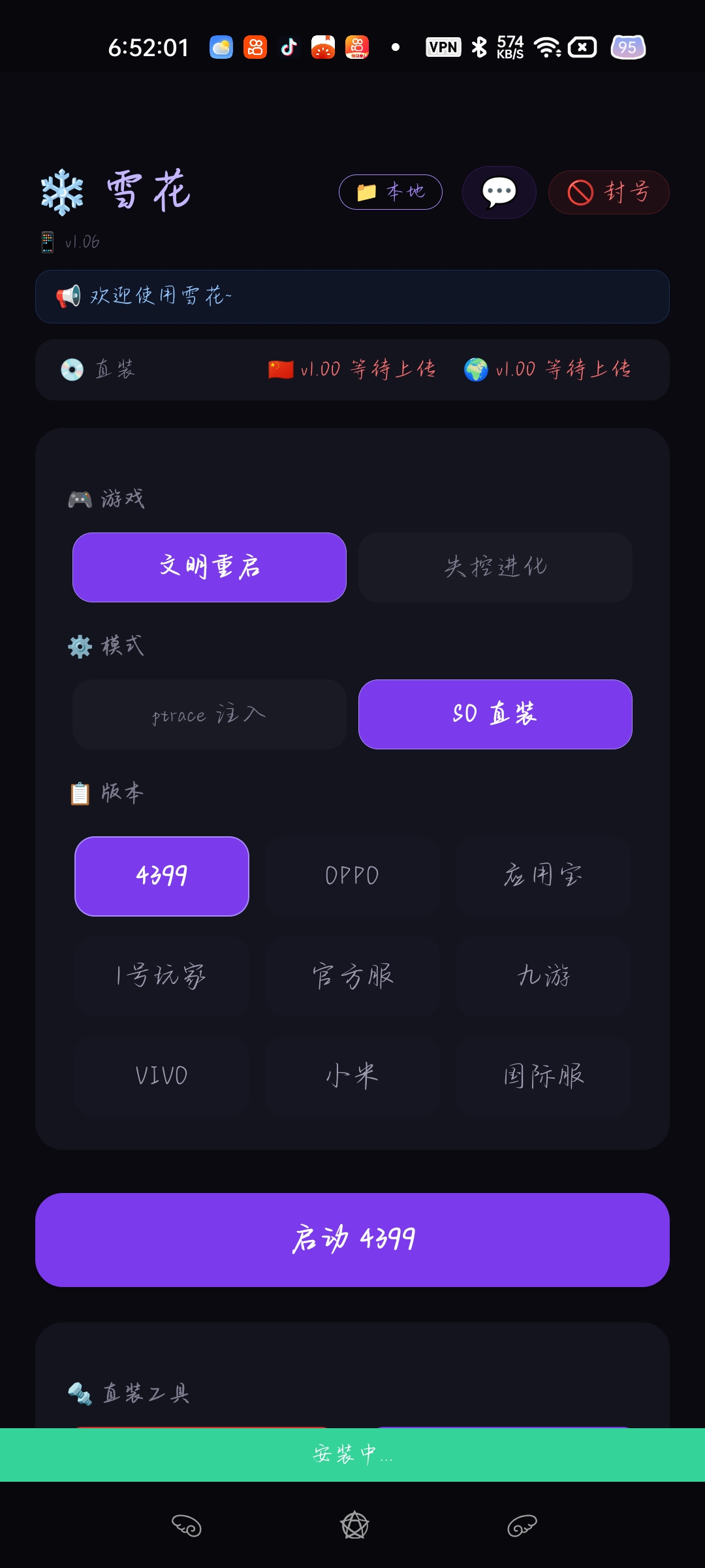 Screenshot_2026-07-17-06-52-01-44_ad8c4391c91257df2d09f2b4c74c1baa.jpg