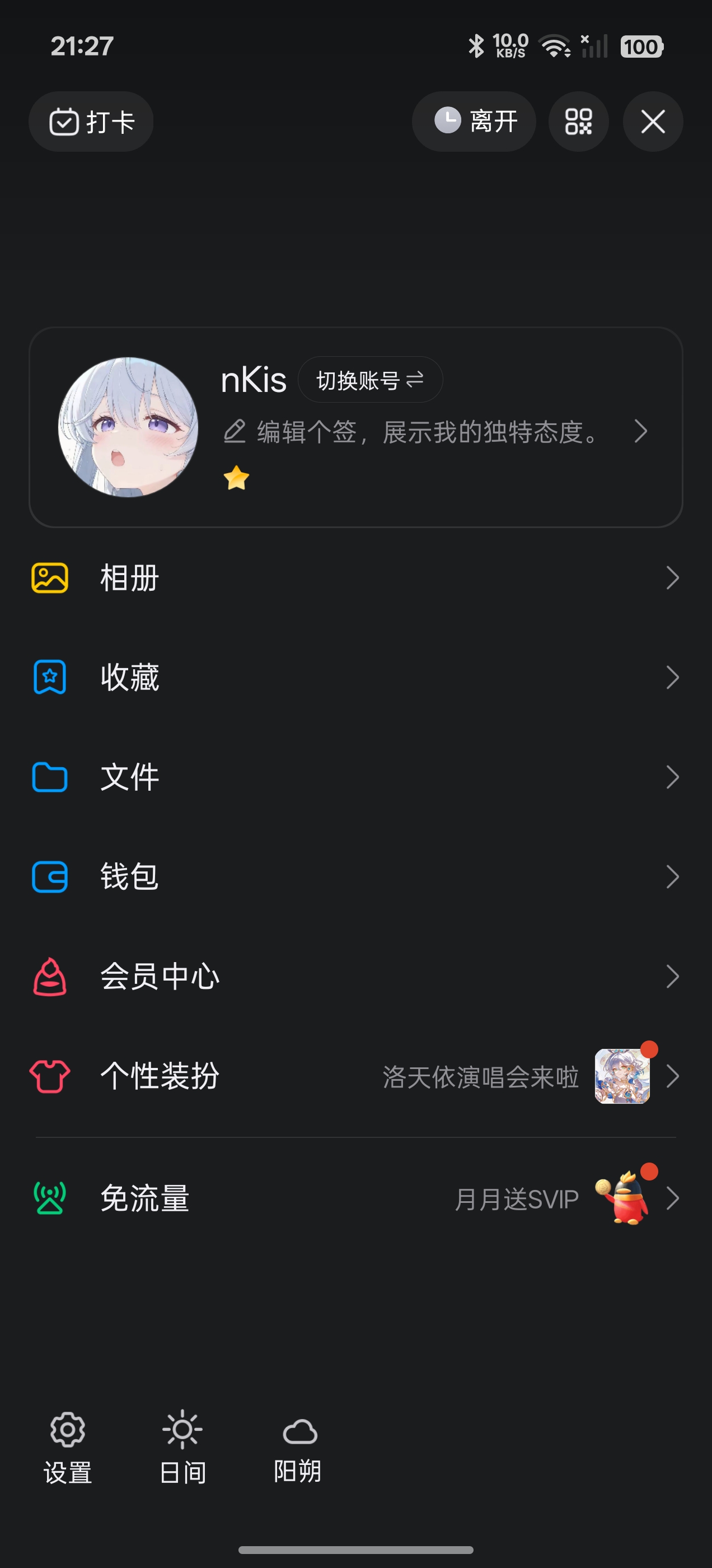 Screenshot_2025-08-21-21-27-10-09_9d26c6446fd7bb8e41d99b6262b17def.jpg