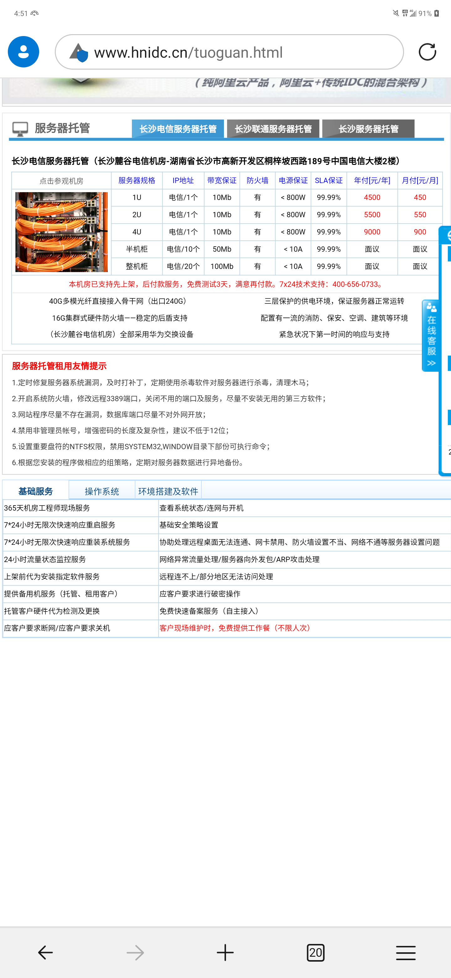 Screenshot_20231210-165148.png