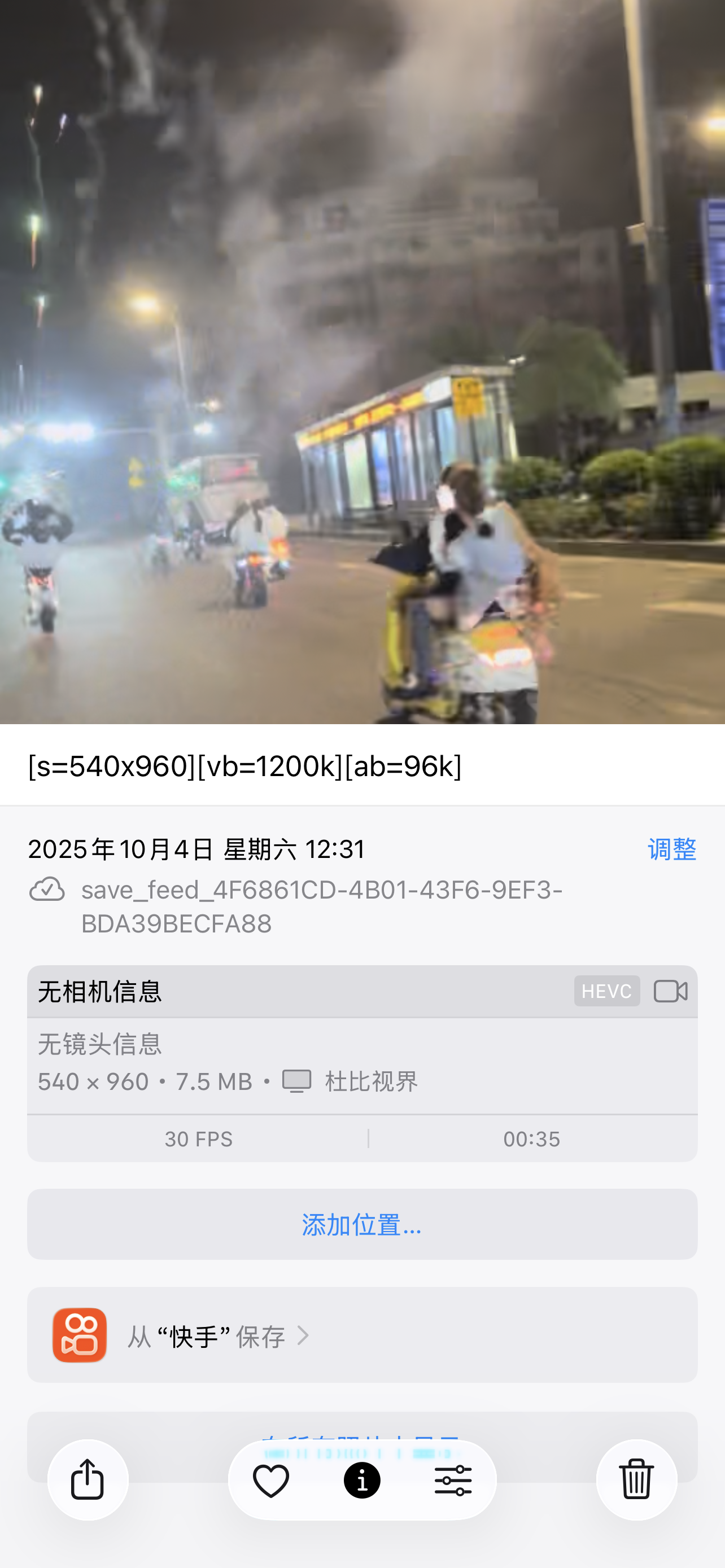 1784032739181.png