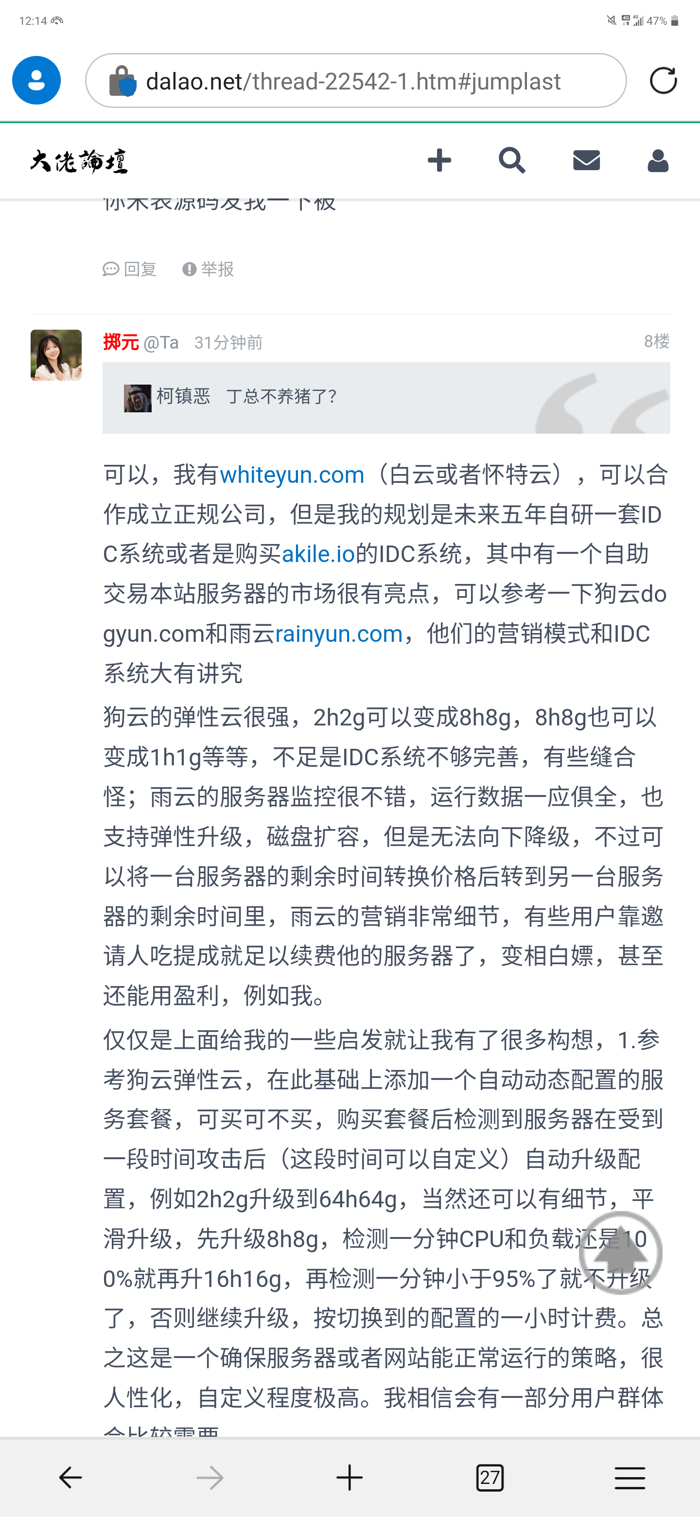 Screenshot_20231205-121421.png