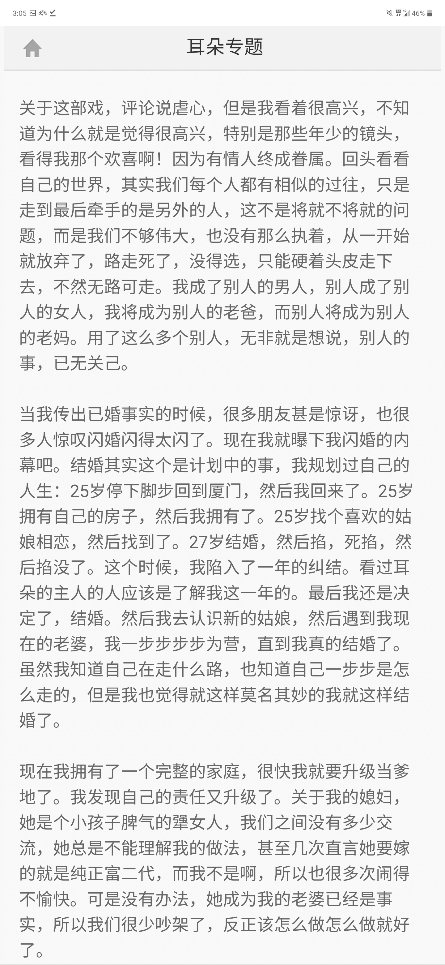 Screenshot_20231205-150534.png