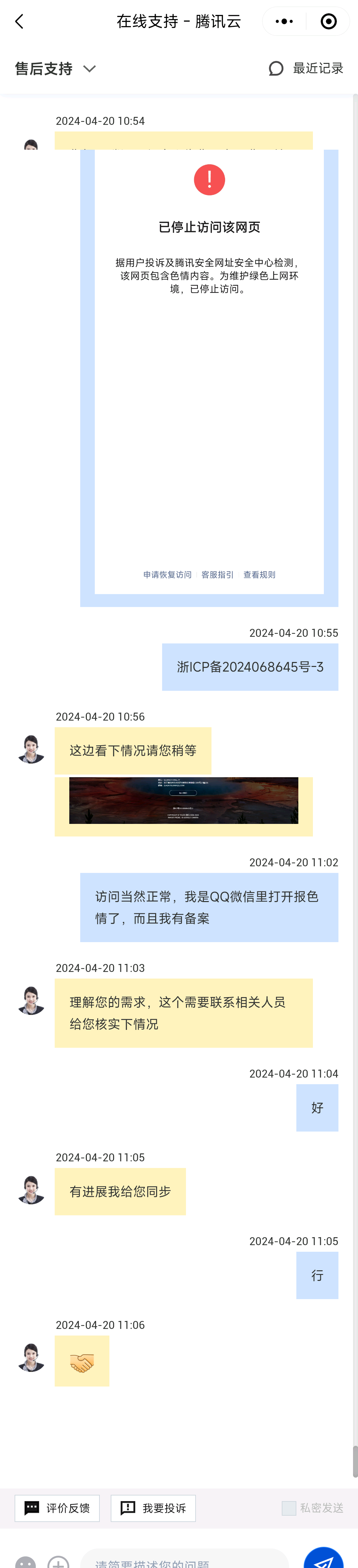 2024-4-20_11-18-4.PNG