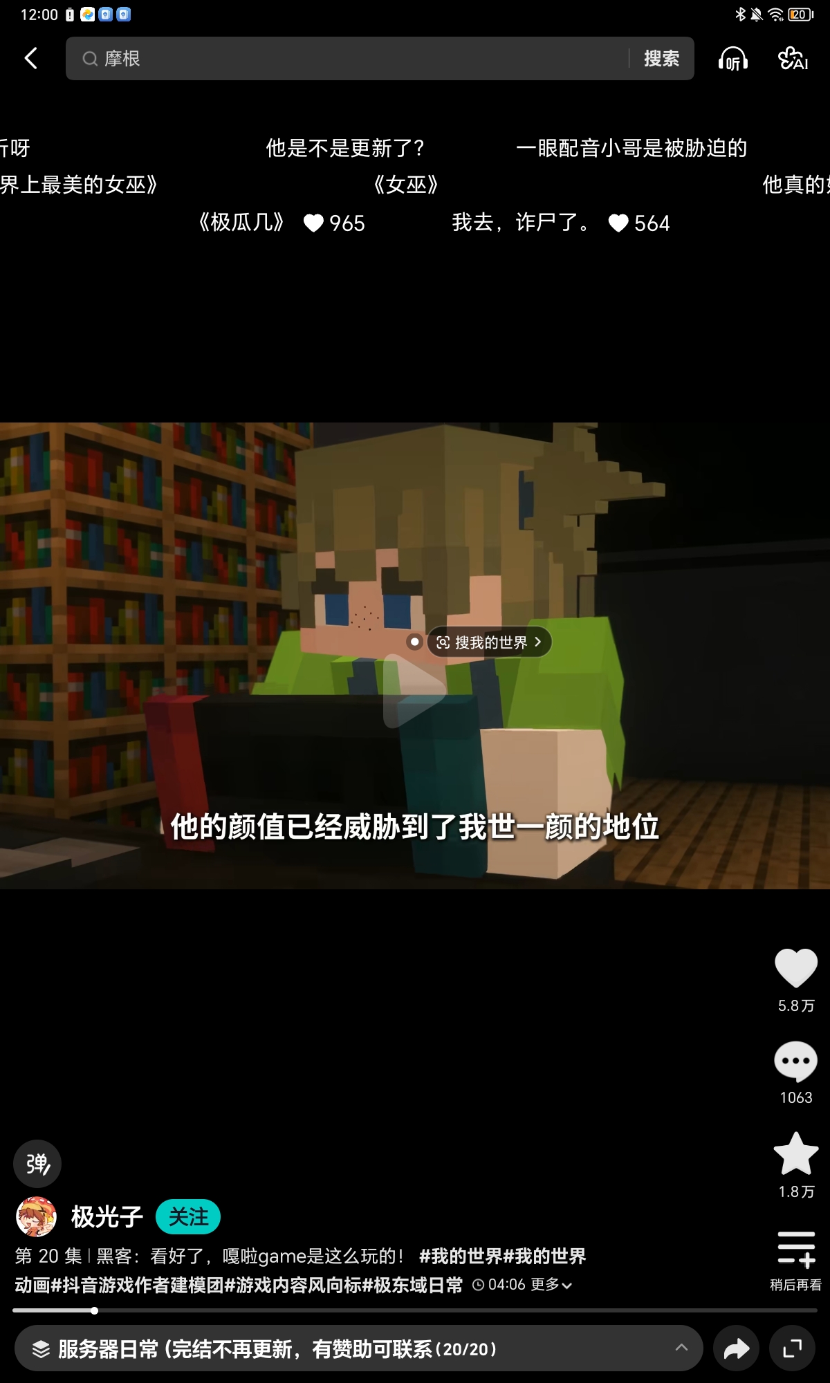 Screenshot_20260404_120018.jpg