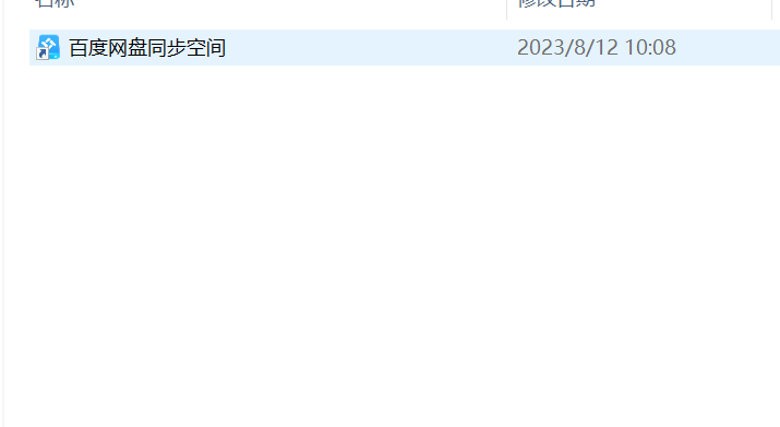 QQ截图20230812191445.png
