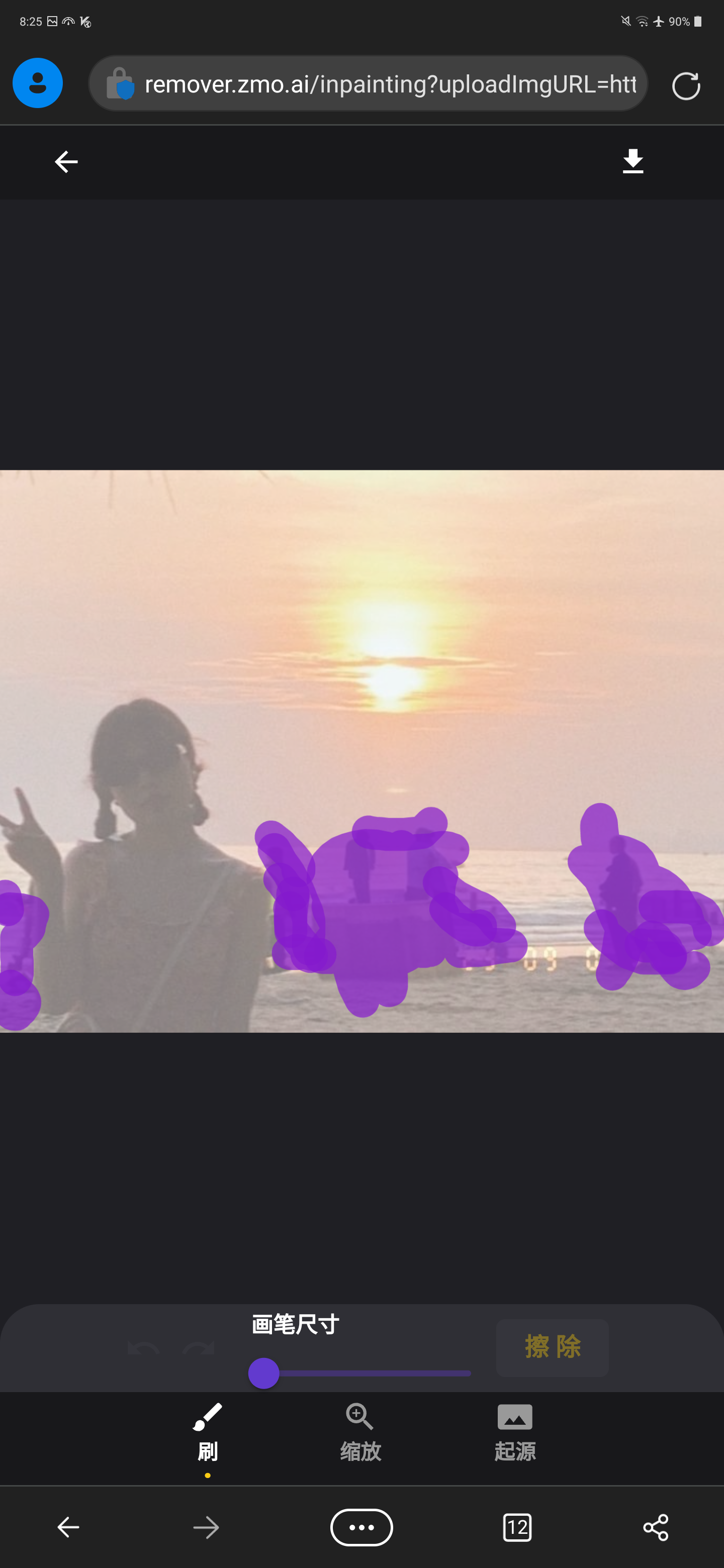 Screenshot_20231017-082504.png