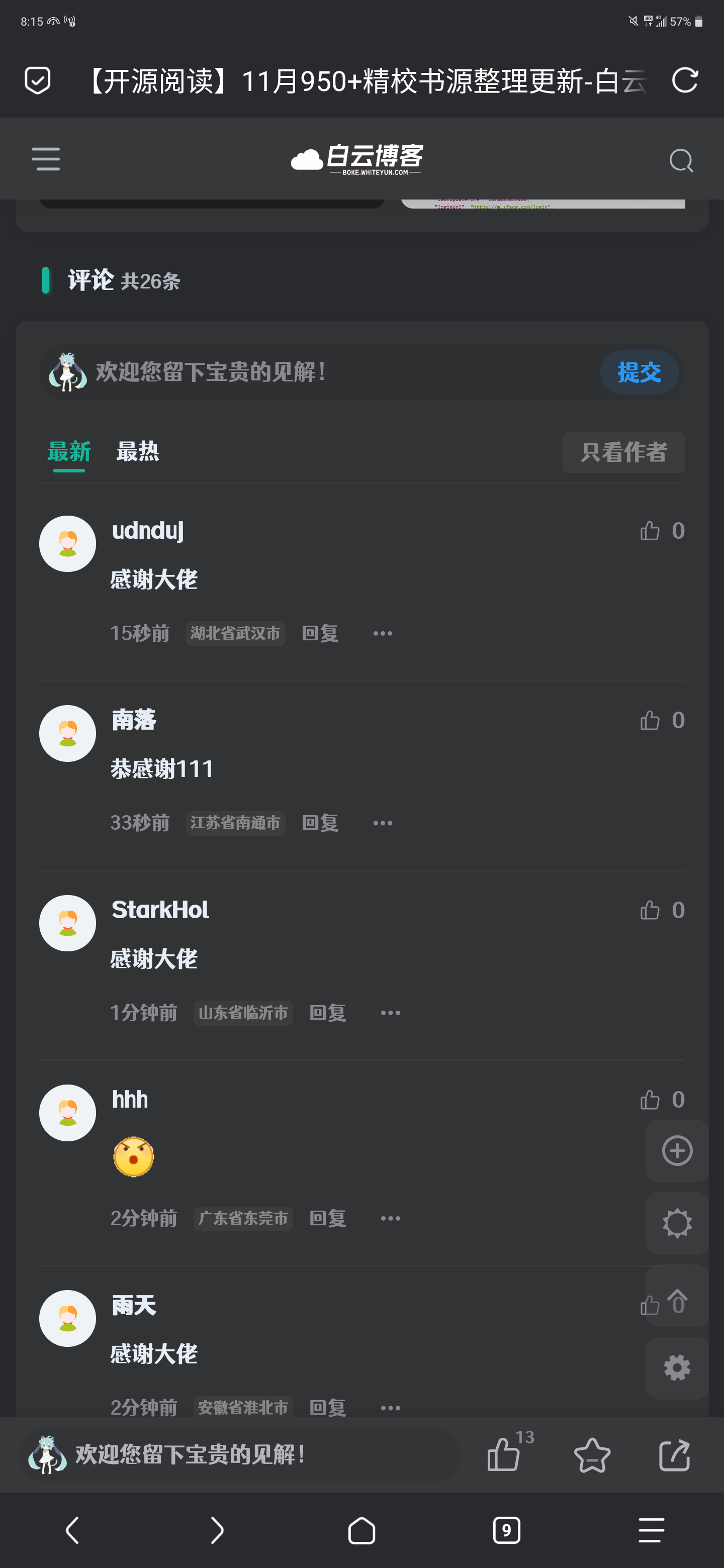 Screenshot_20231101-201500.png