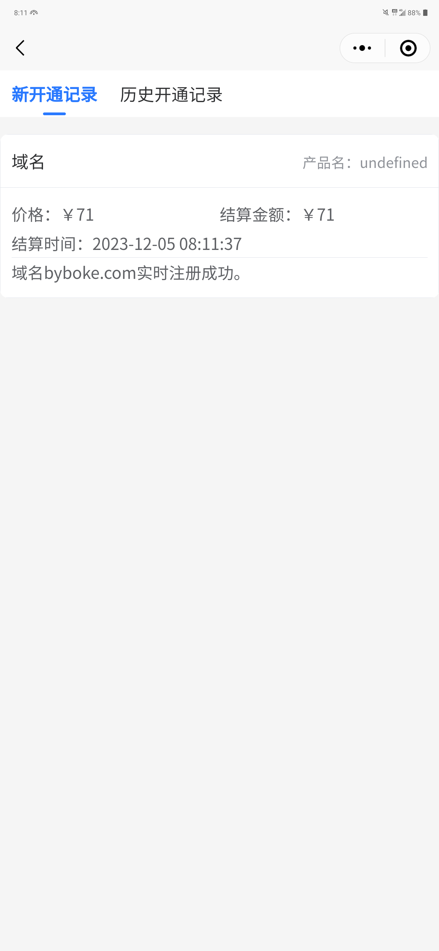 Screenshot_20231205-081141.png