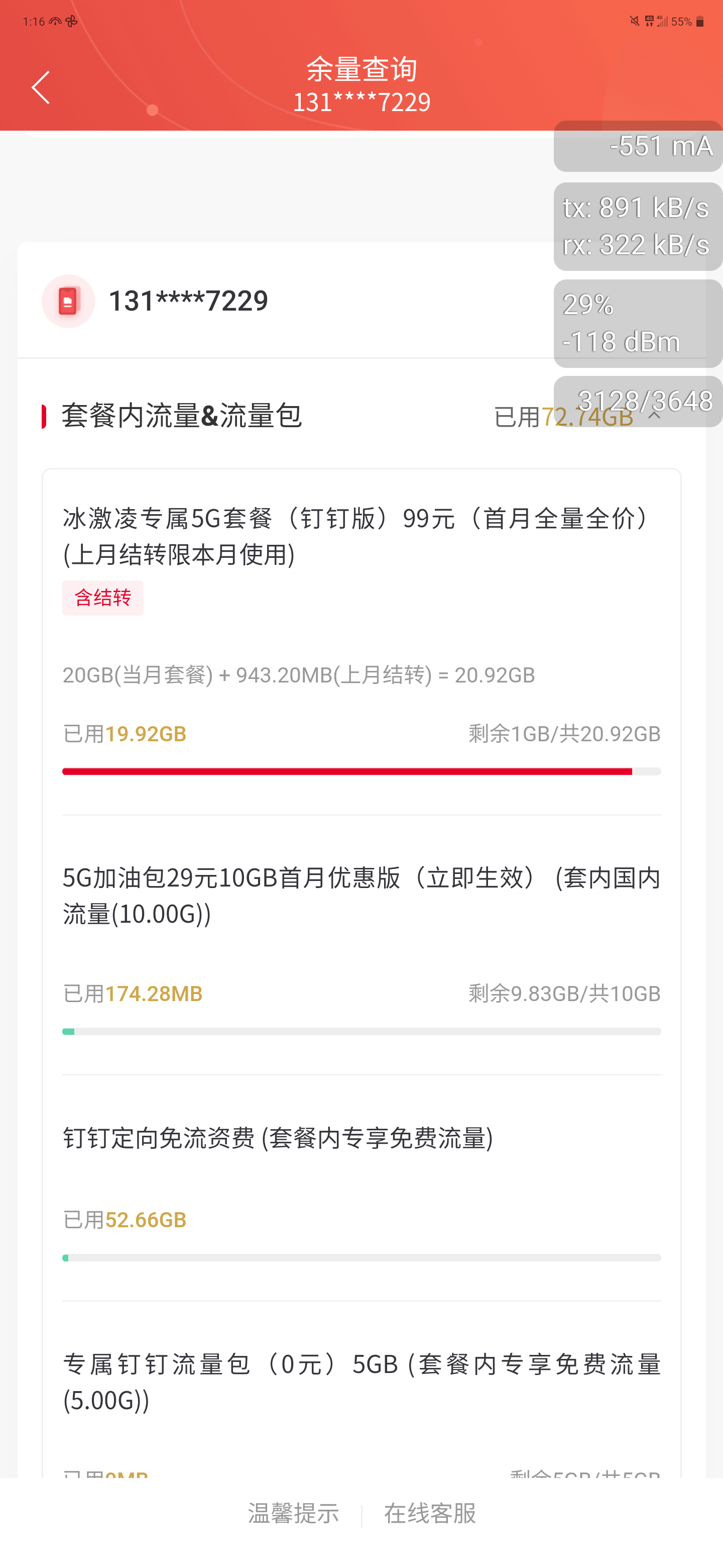 Screenshot_20231218-011603.png