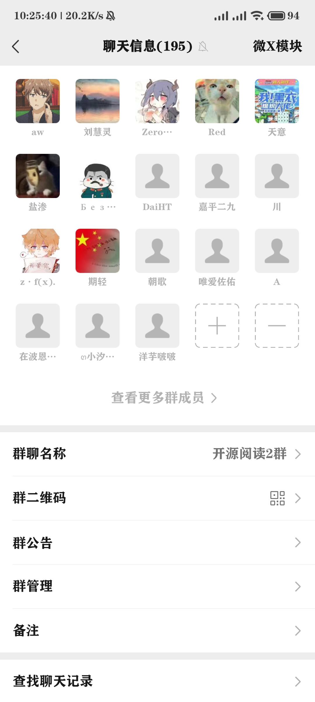 Screenshot_2023-10-21-10-25-40-313_com.tencent.mm.jpg