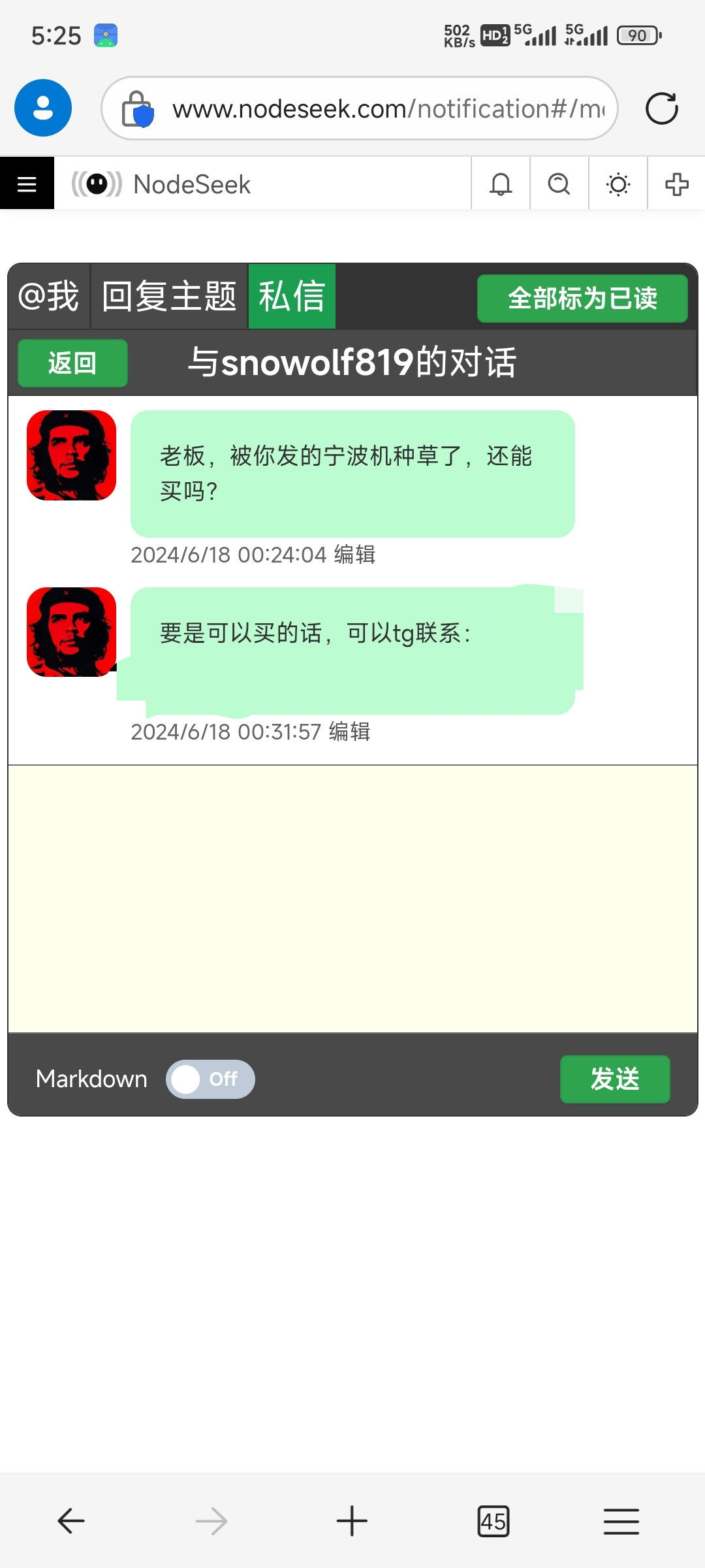 Screenshot_2024-06-25-17-25-30-346_com.microsoft.emmx-edit.jpg