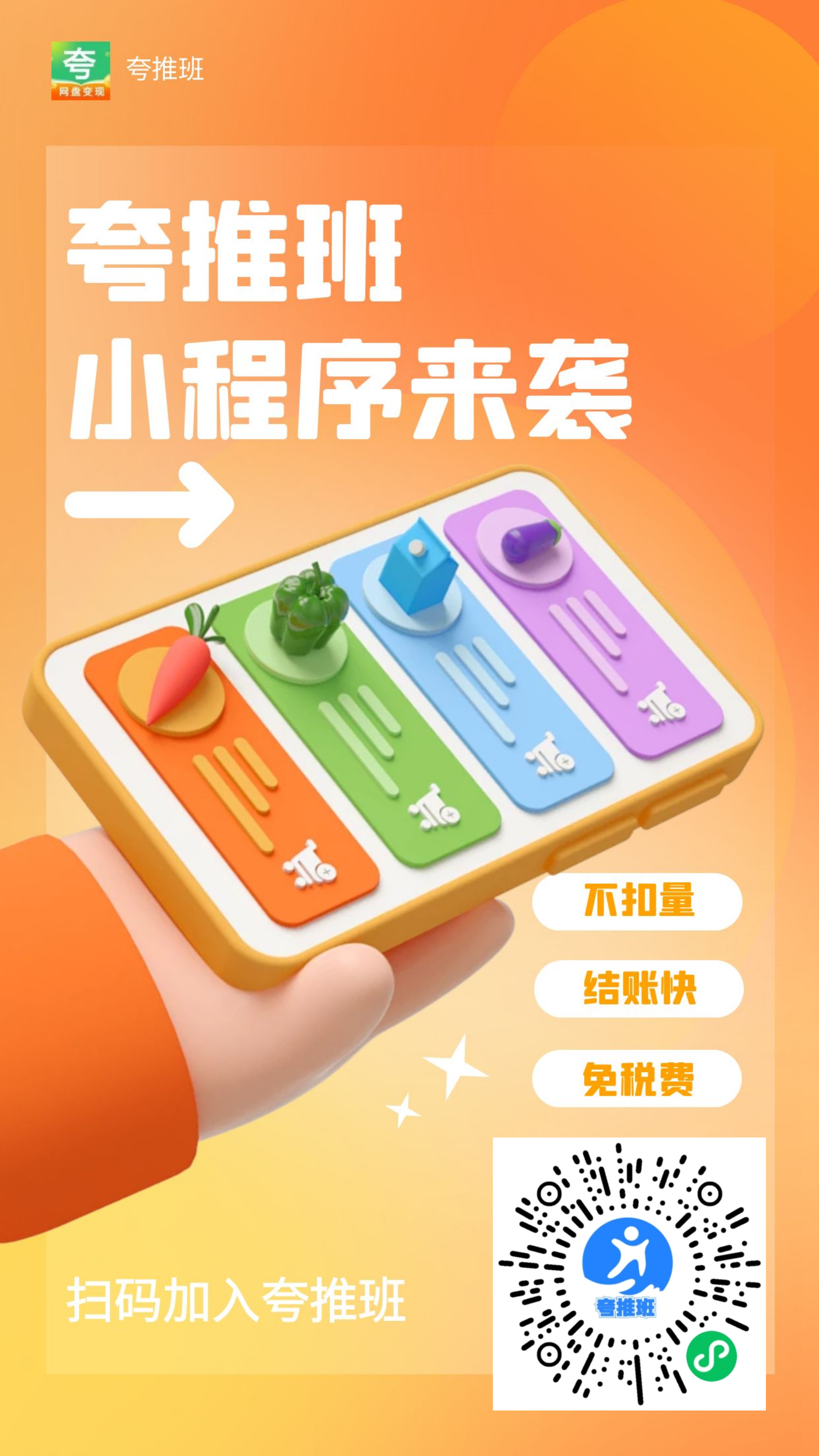 mmexport1743006693480.png
