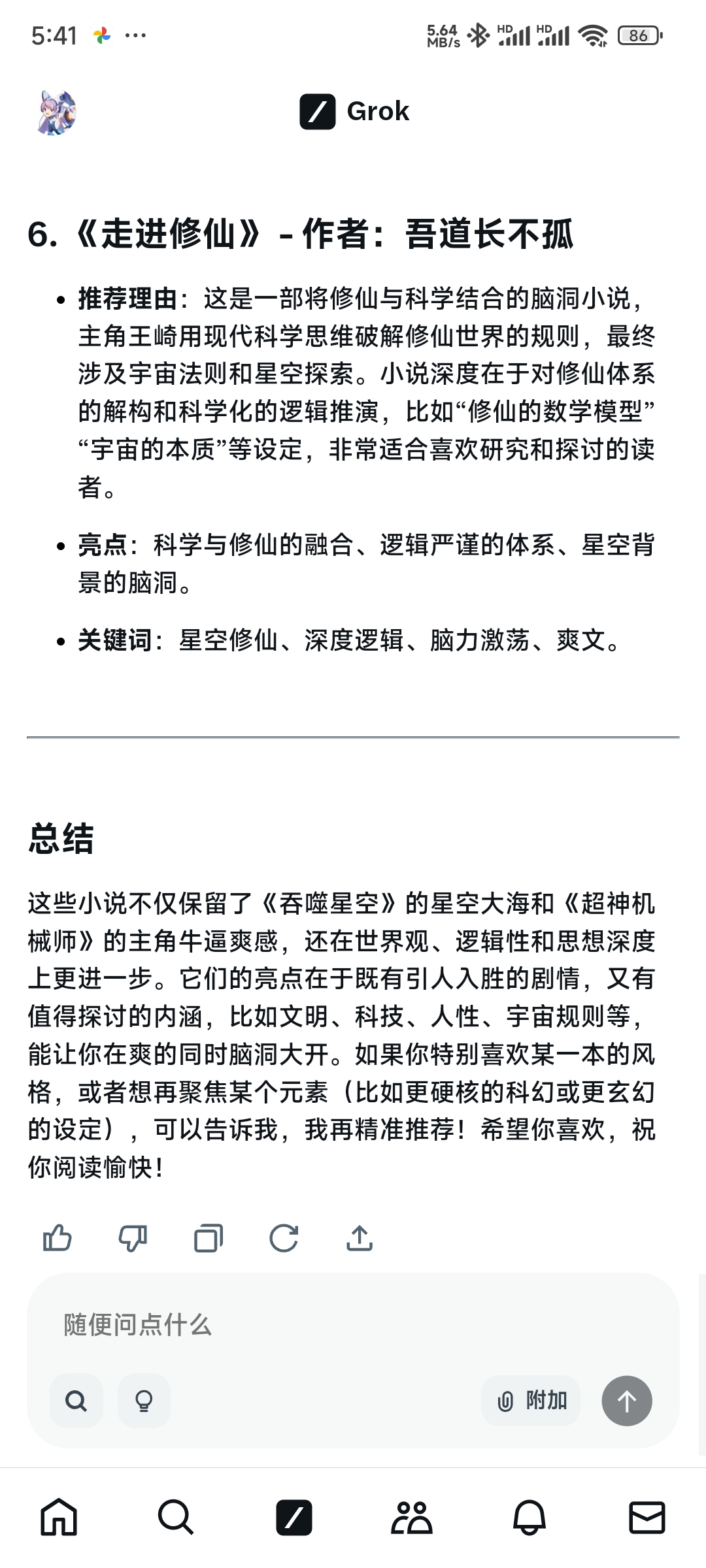 Screenshot_2025-02-23-05-41-41-784_com.twitter.android.jpg