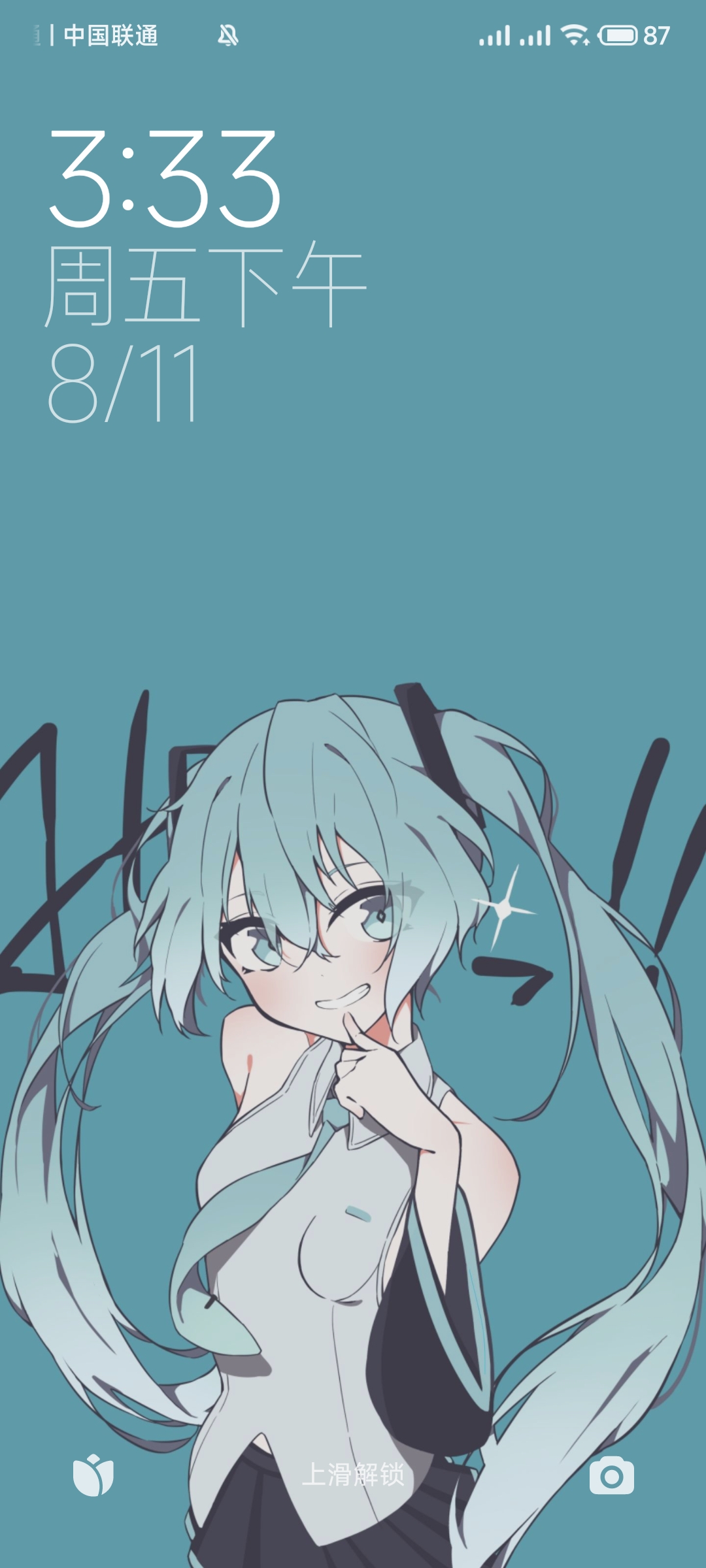 Screenshot_2023-08-11-15-33-40-759_lockscreen.jpg