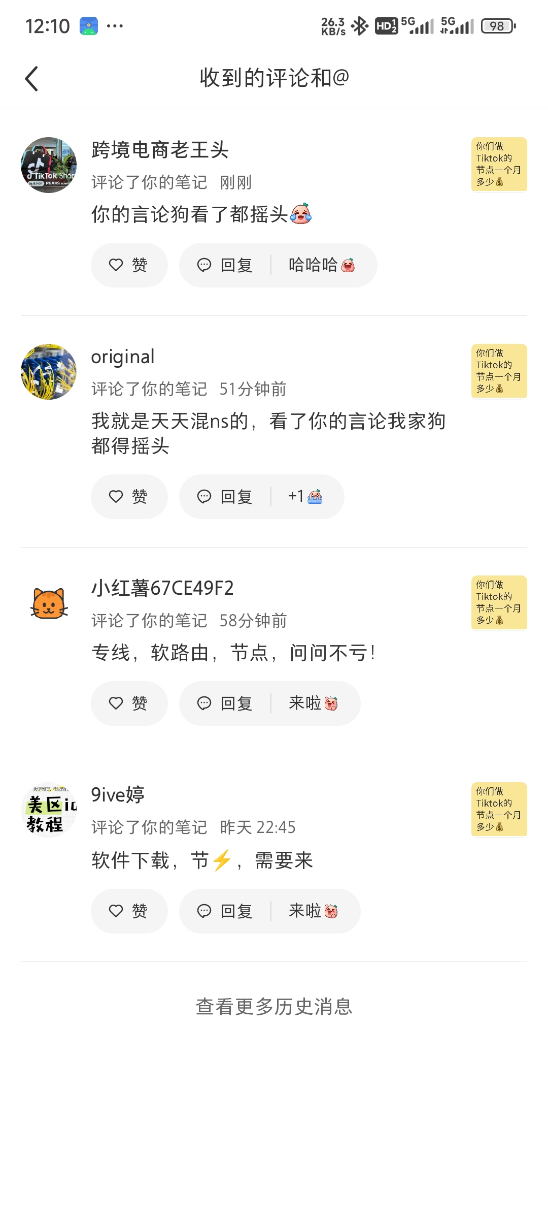Screenshot_2025-03-10-00-10-33-336_com.xingin.xhs.jpg