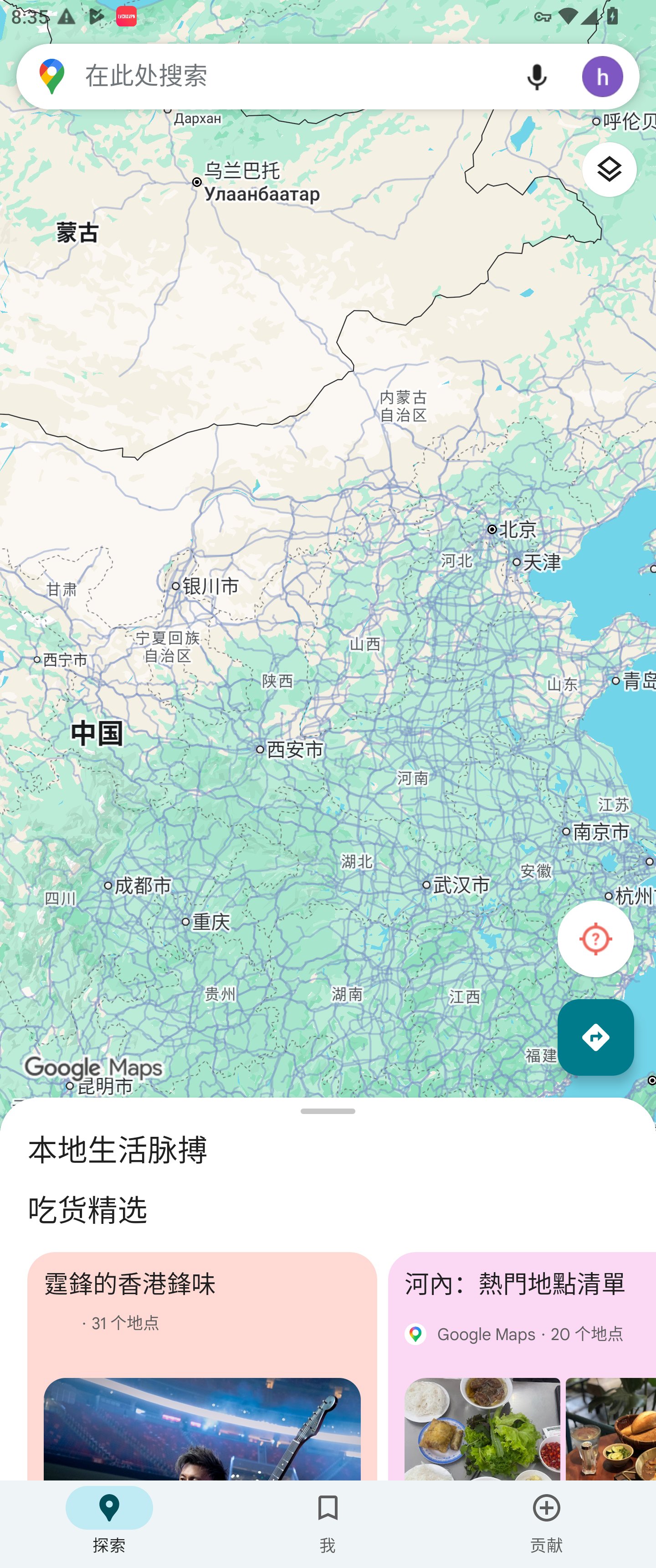 MuMu-20260331-203507-286.png