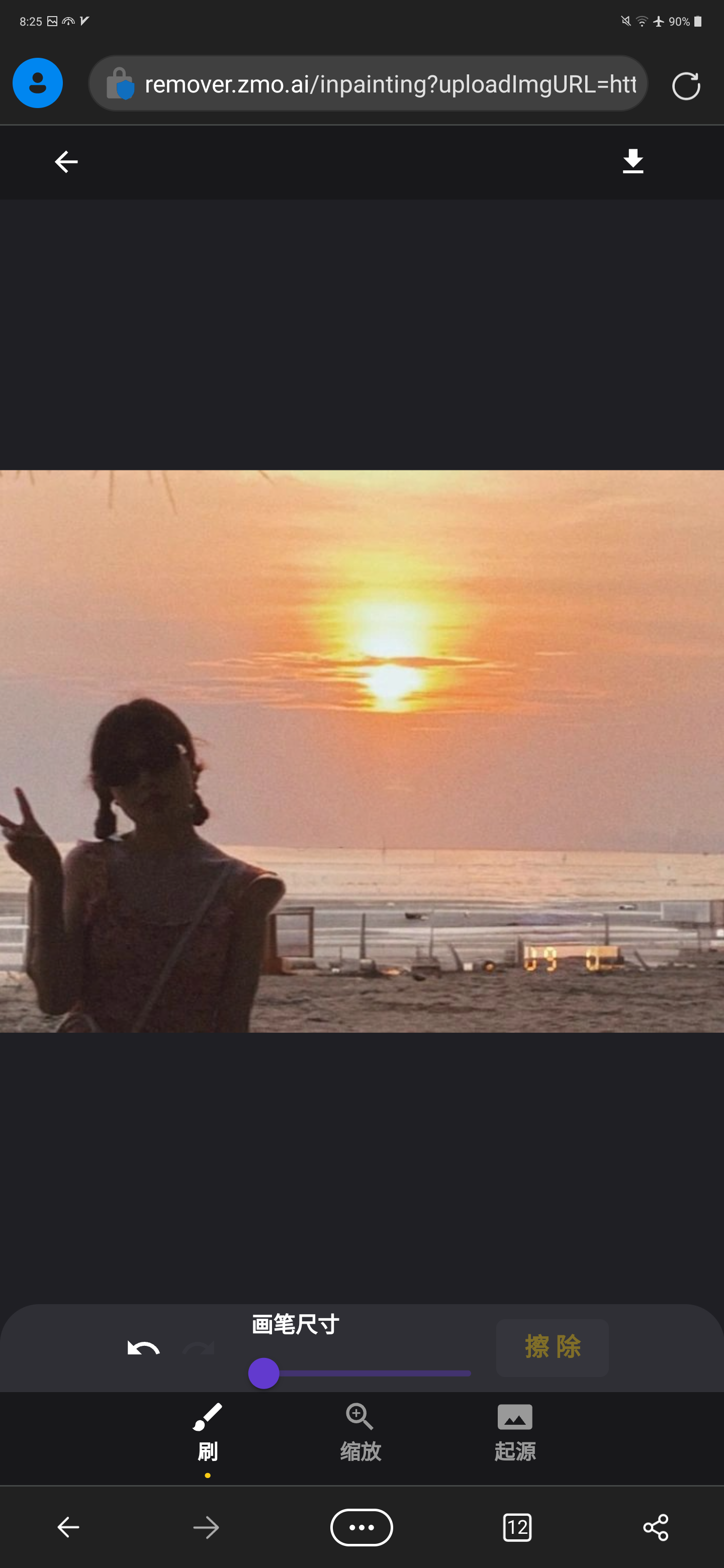 Screenshot_20231017-082530.png