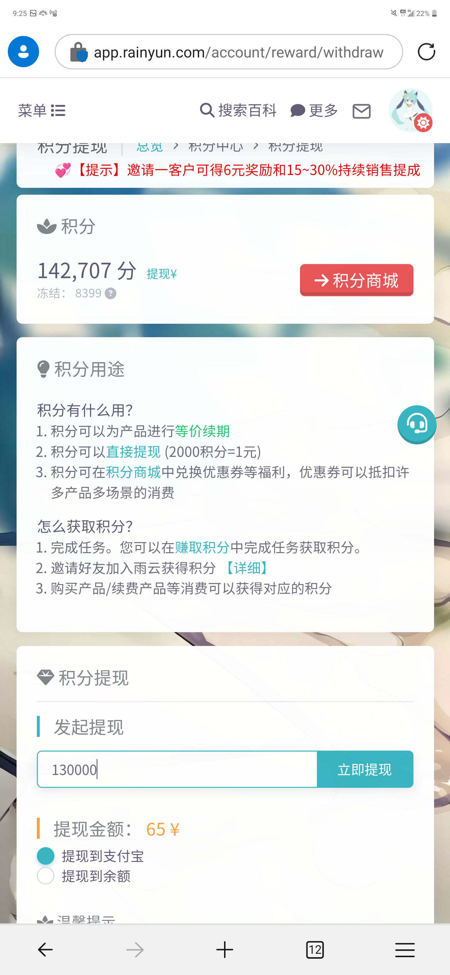 Screenshot_20231206-212553.png