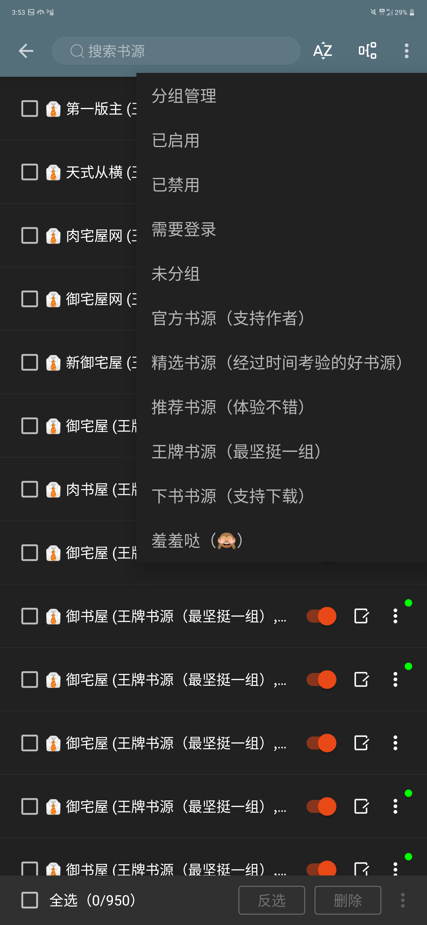 Screenshot_20231101-155330.png
