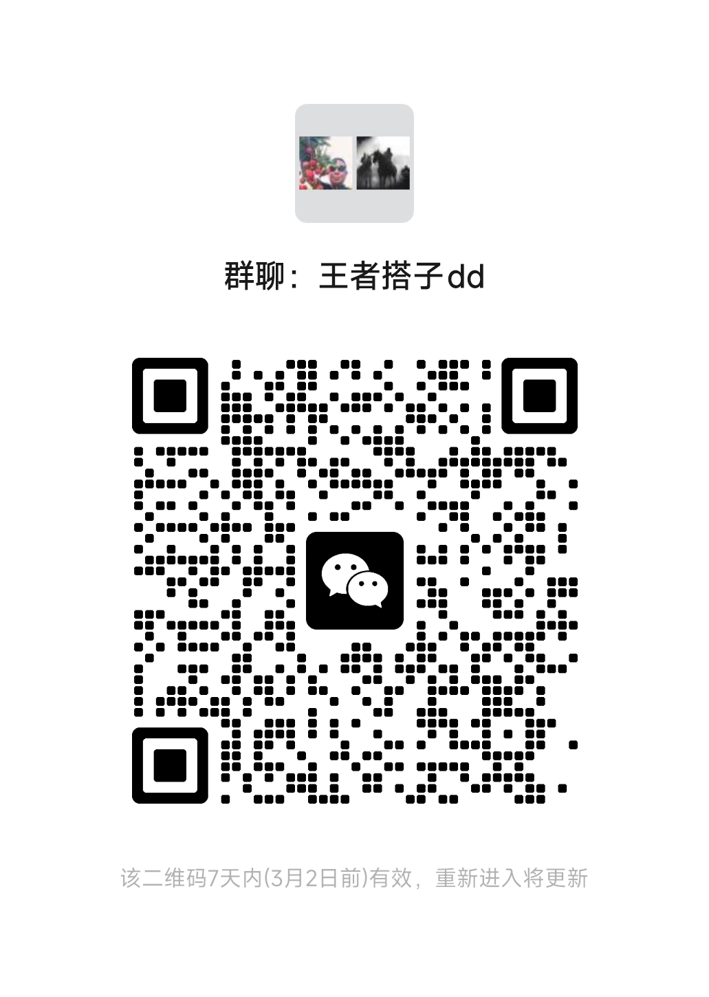 mmqrcode1740286799945.png