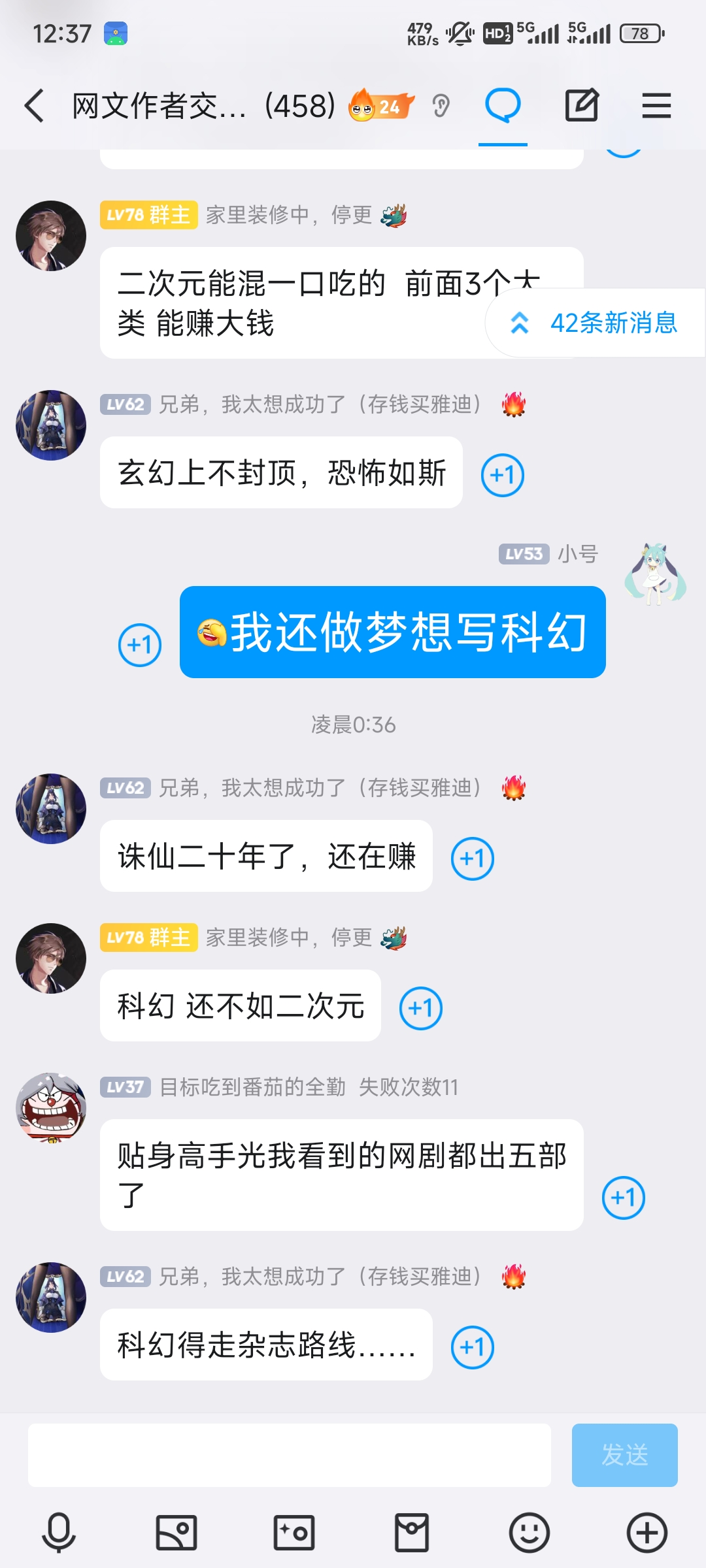 Screenshot_2024-05-18-00-37-47-928_com.tencent.mobileqq.jpg