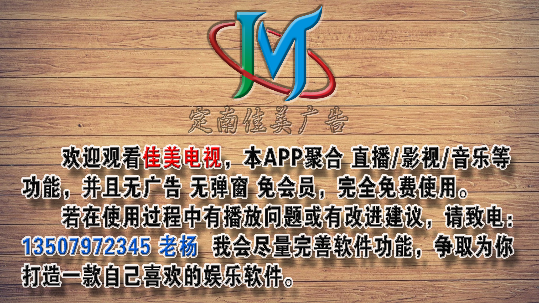 图片_看图王.jpg